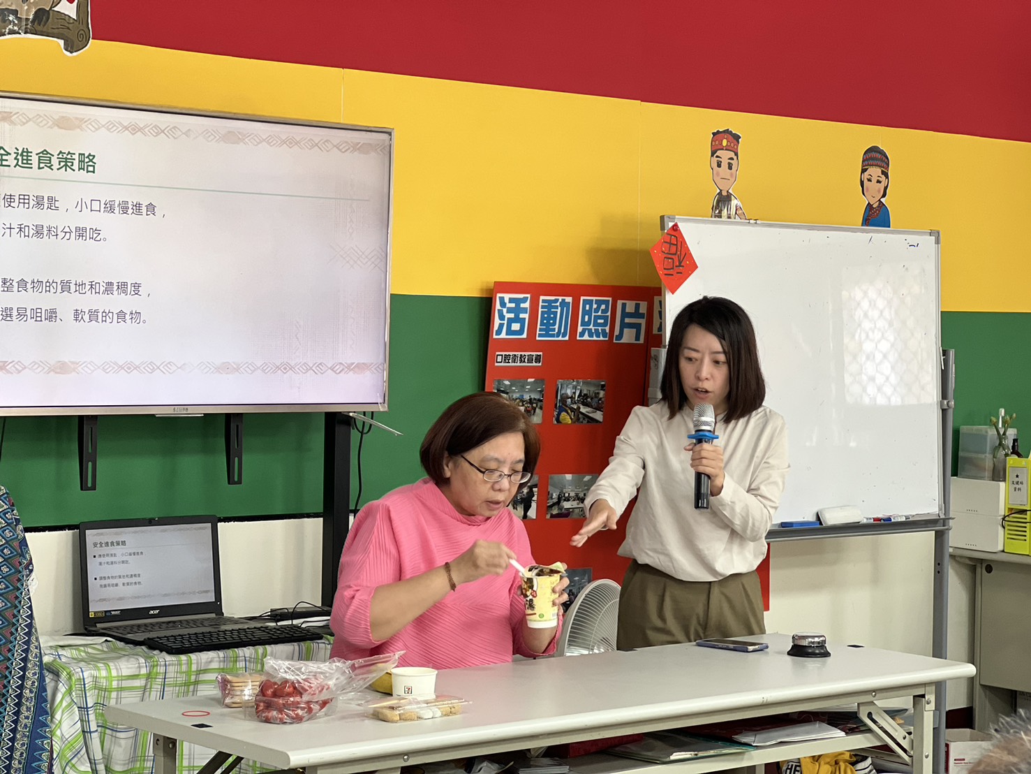 健檢結果判讀一