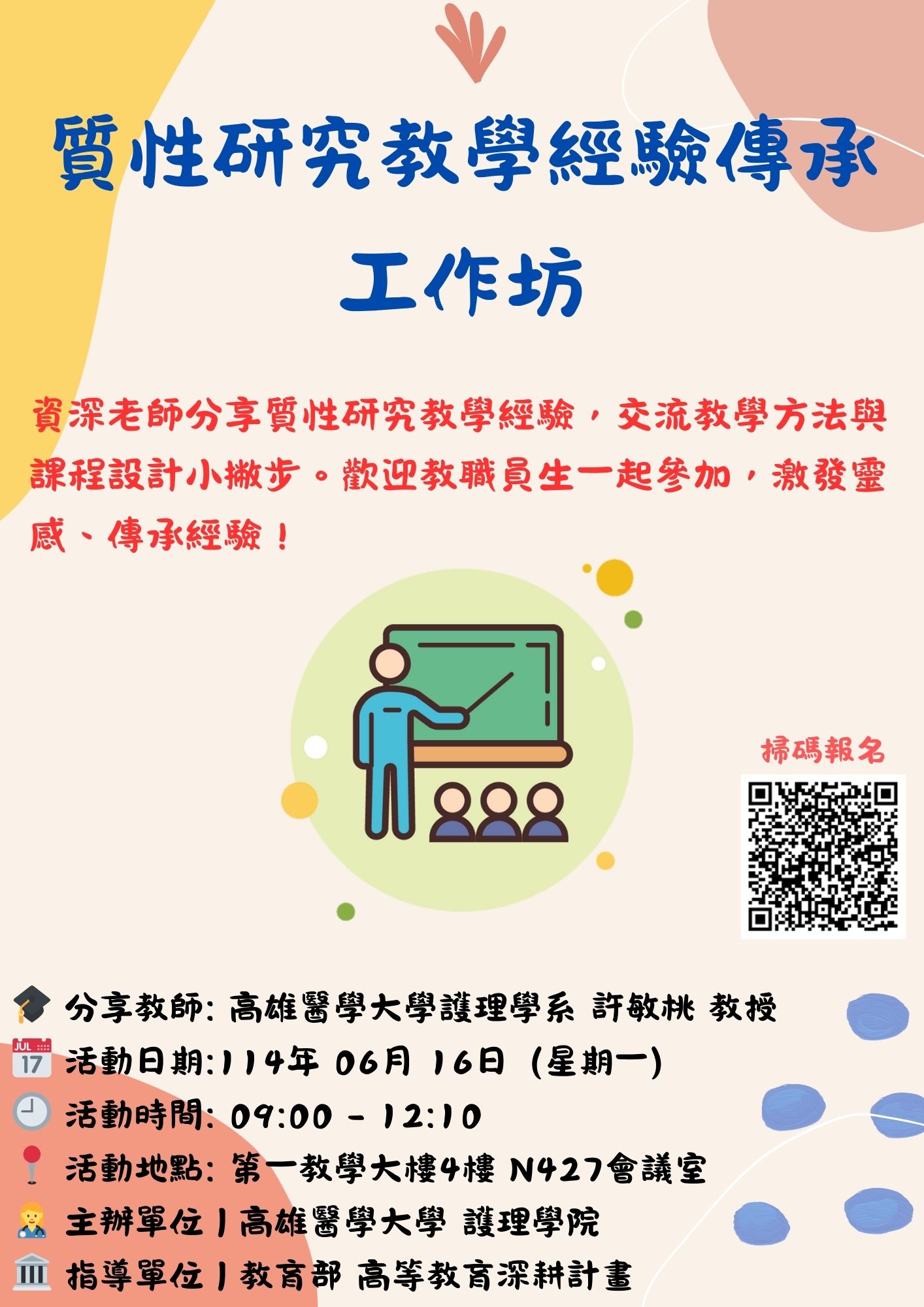Event Menu 1