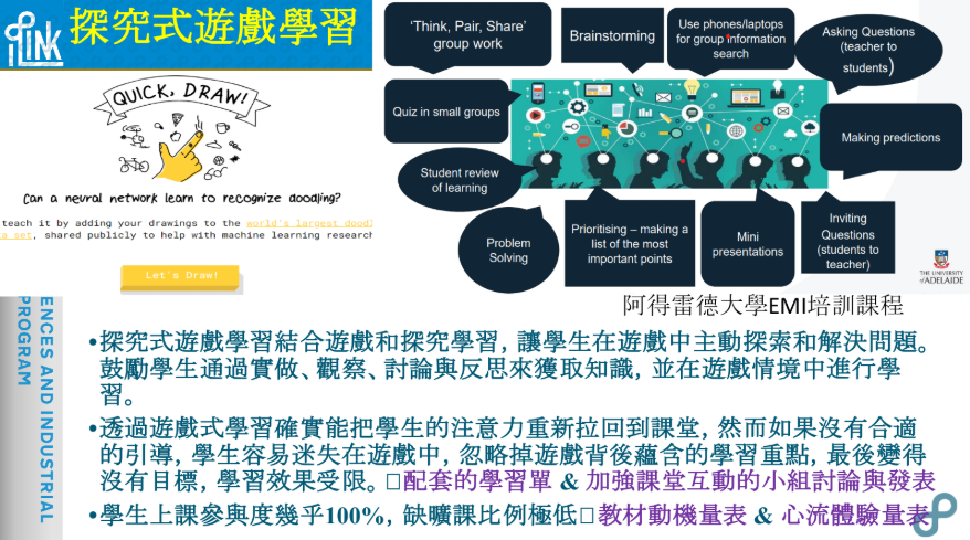 螢幕擷取畫面 2025 06 24 104930