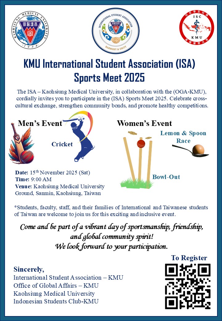 海報國際學生社團板球體育競賽及趣味競賽 International Student Club Sports Day