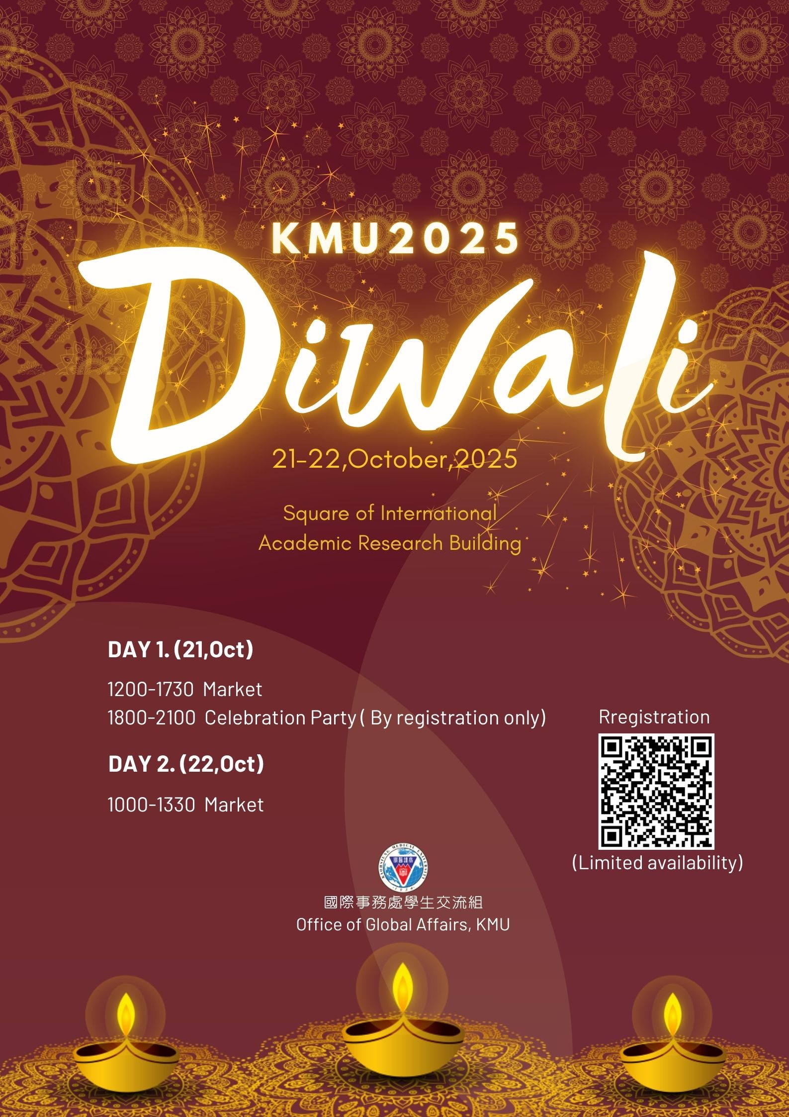KMU2025DIWALI校內verjpg