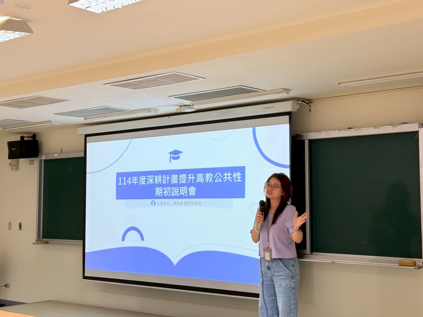 LINE_ALBUM_114-1期初說明會_250911_4.jpg