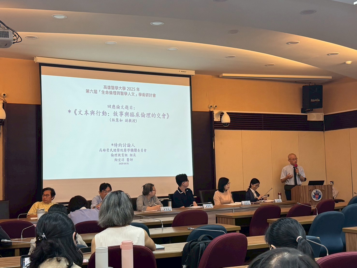 LINE ALBUM A場 251205 2