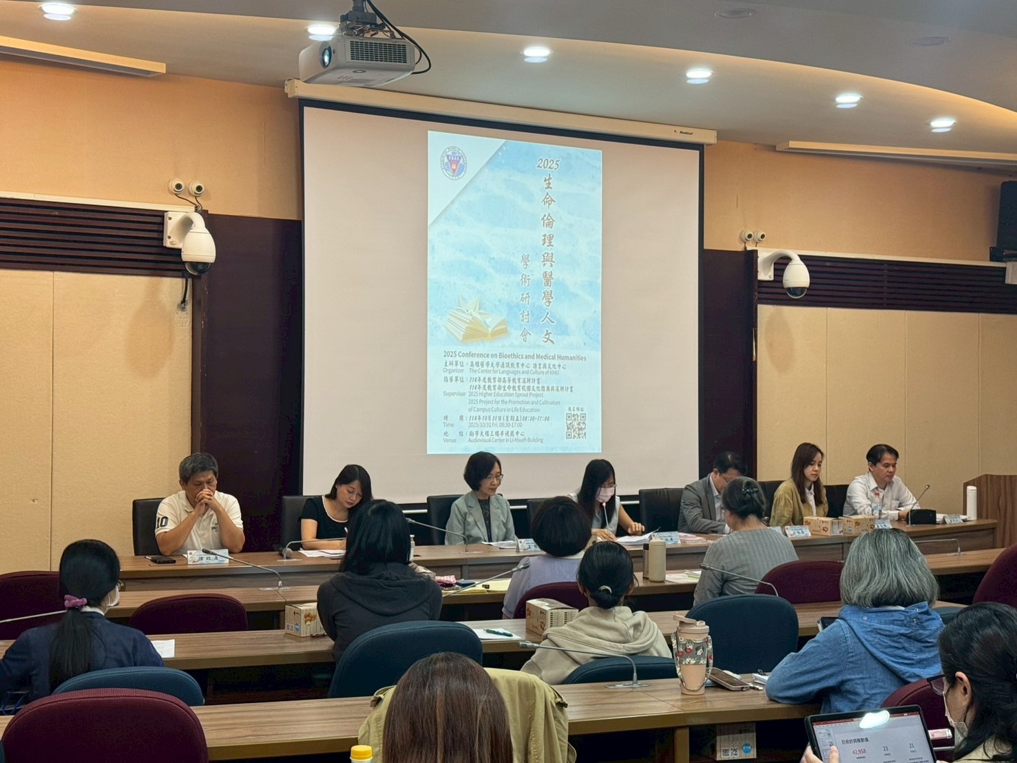 LINE ALBUM B場 251205 3