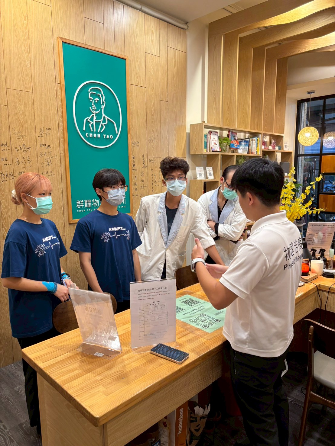 物理治療所實習