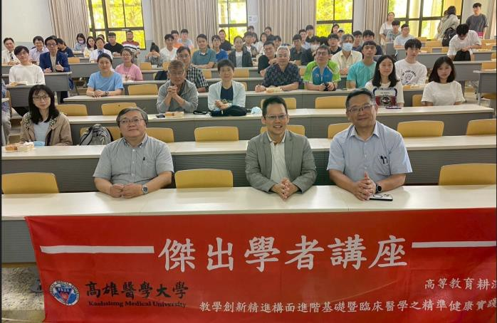 胡哲銘教授開場後大合照