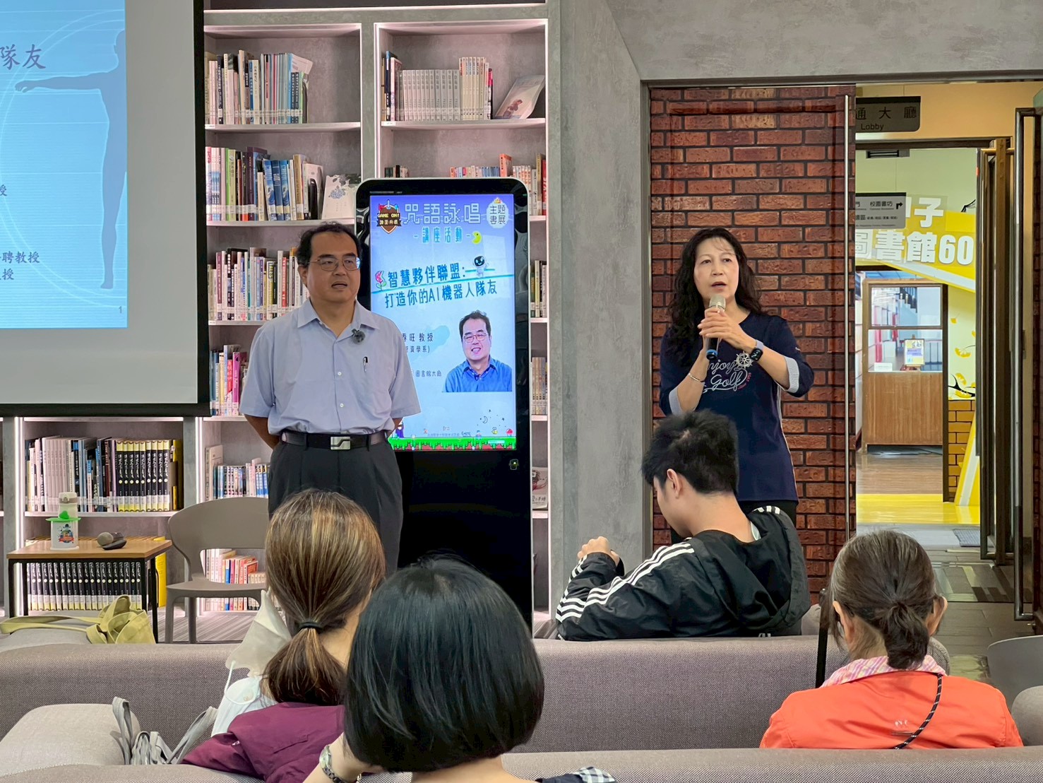 LINE ALBUM 20251113講座 251118 1