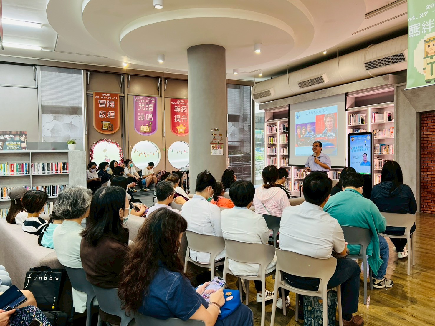 LINE ALBUM 20251113講座 251118 3