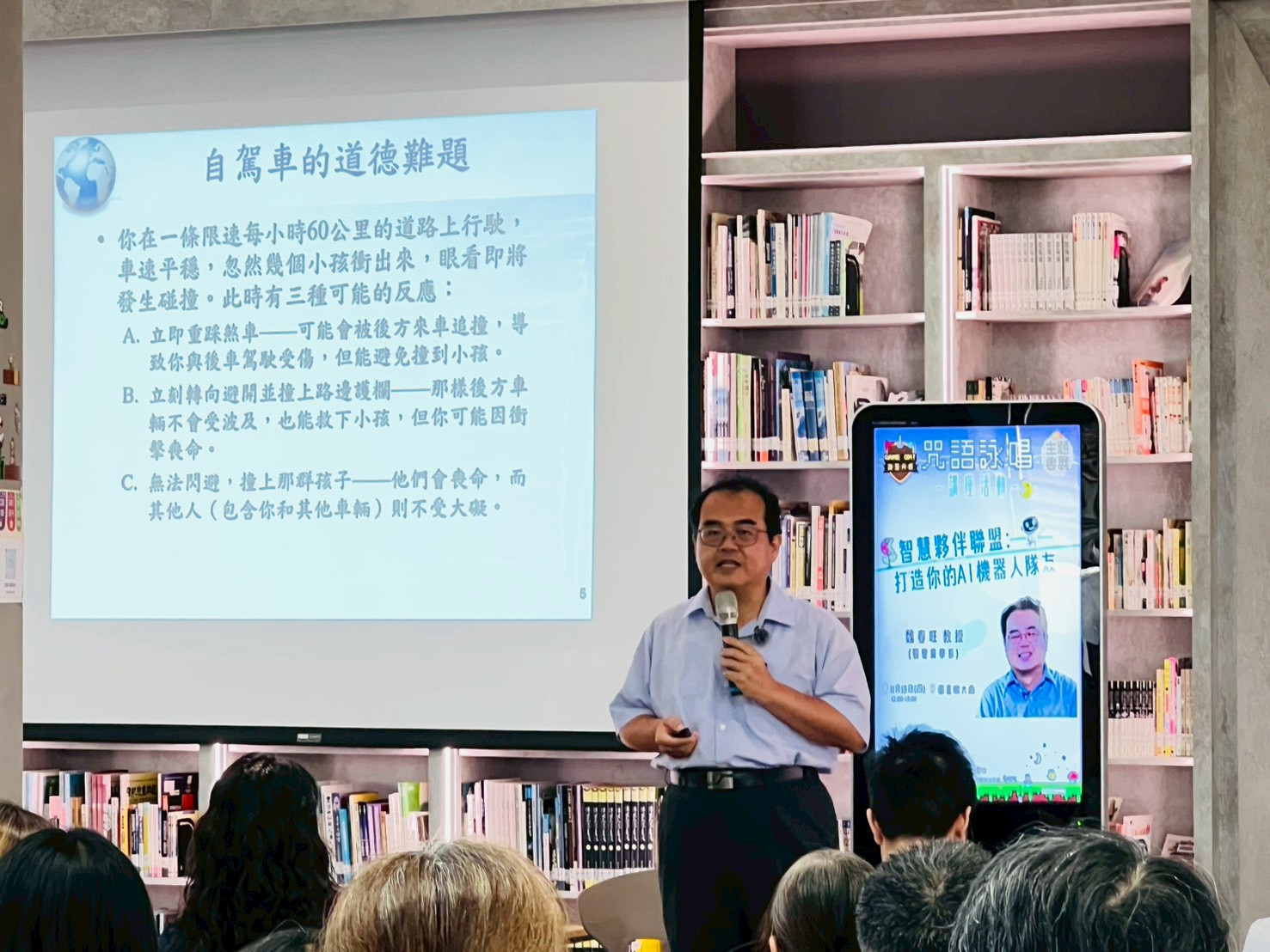 LINE ALBUM 20251113講座 251118 4