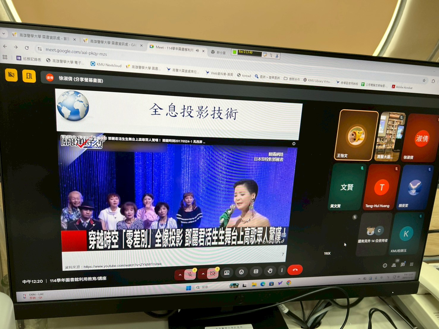 LINE ALBUM 20251113講座 251118 5