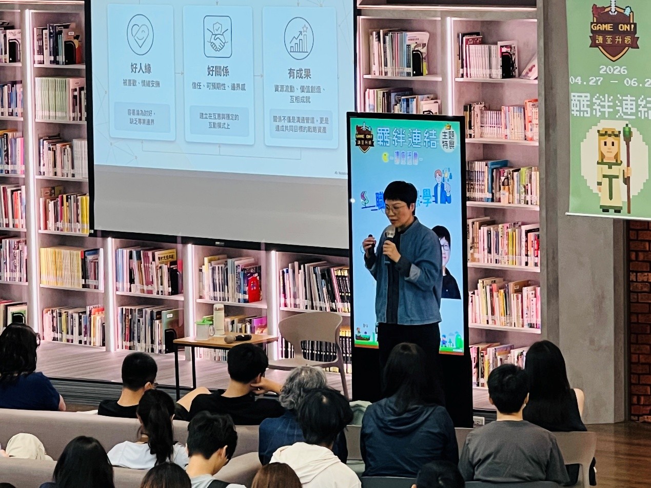 課程簡報 1