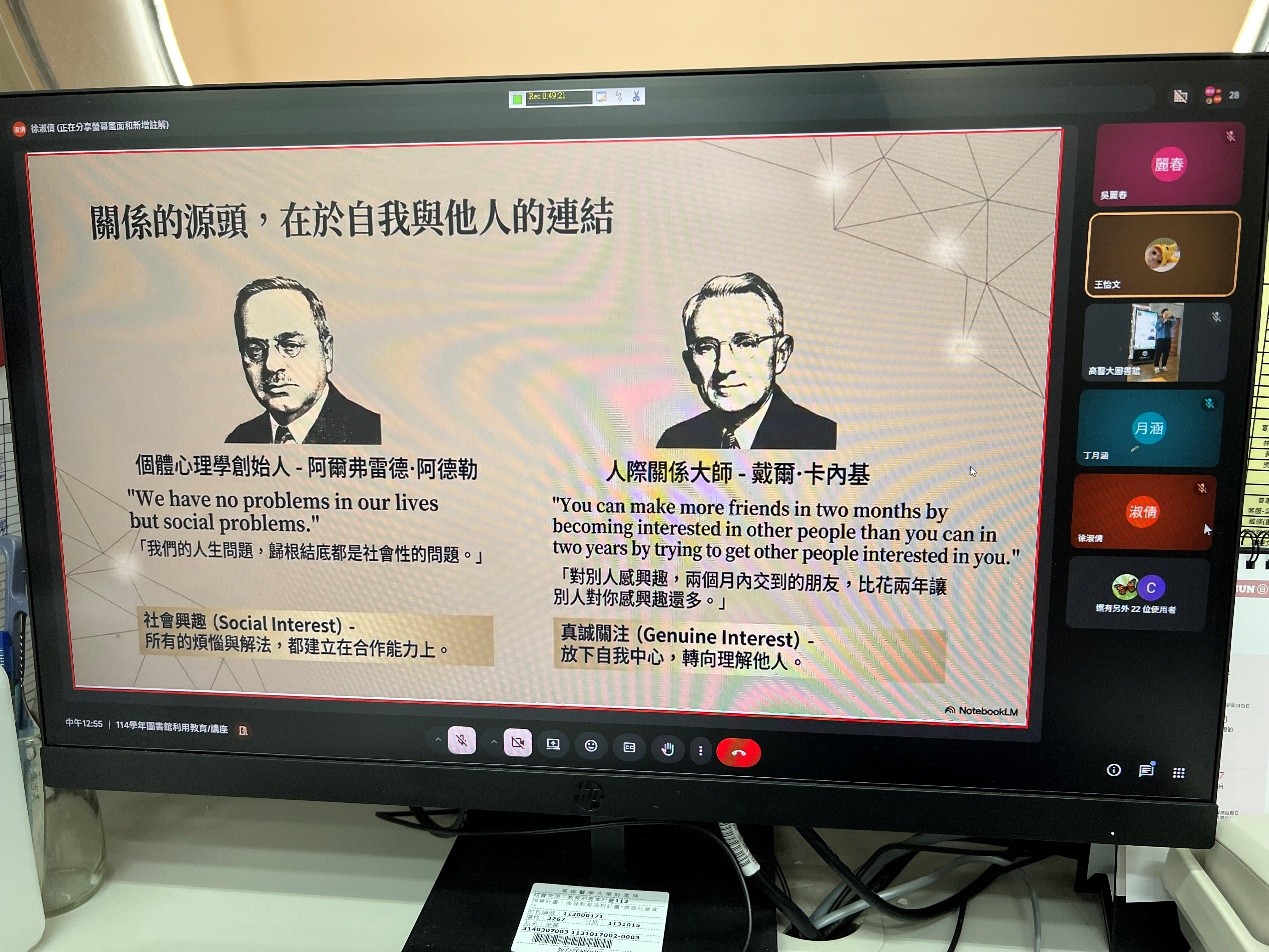 課程簡報 3
