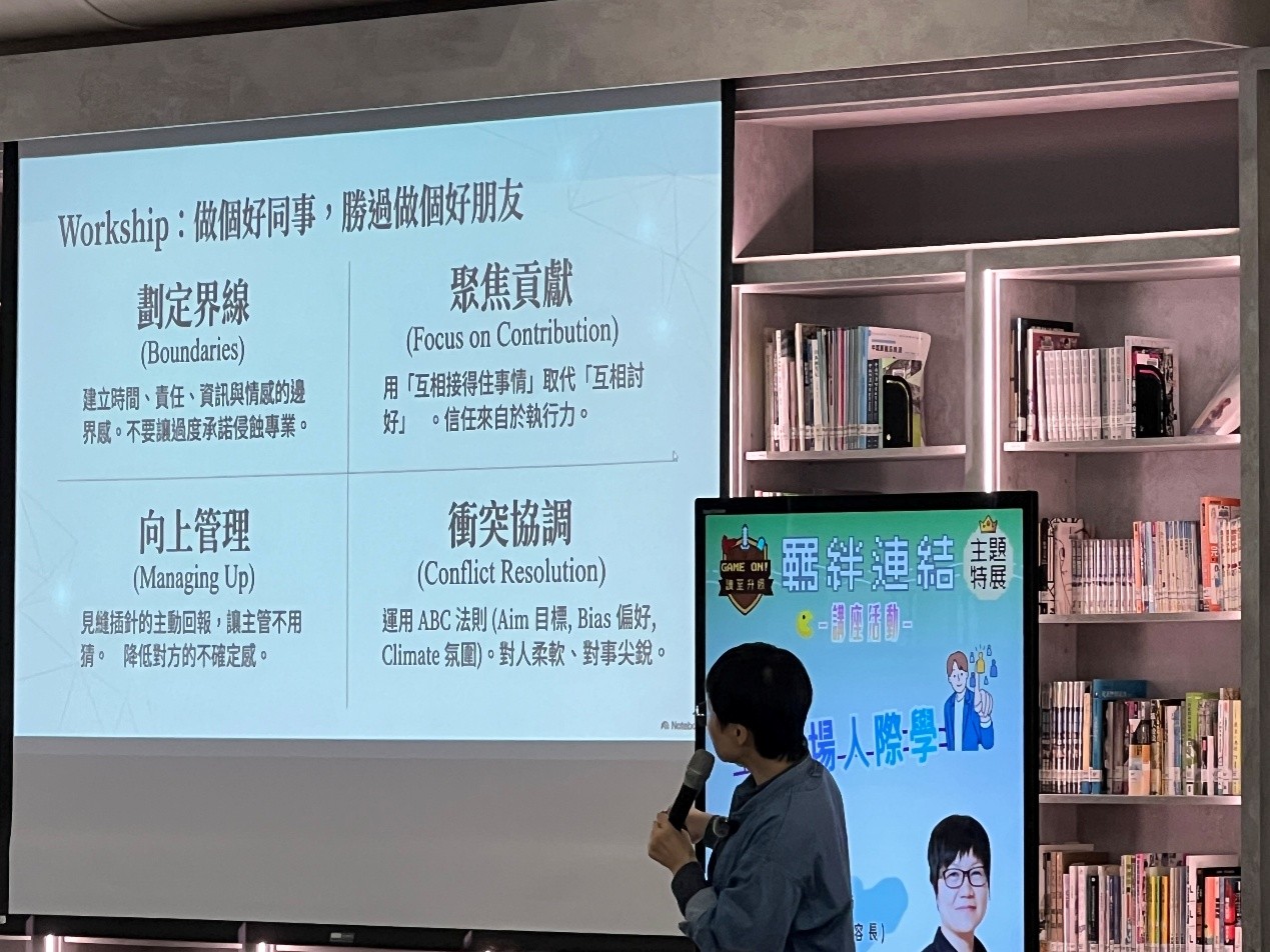 課程簡報 5