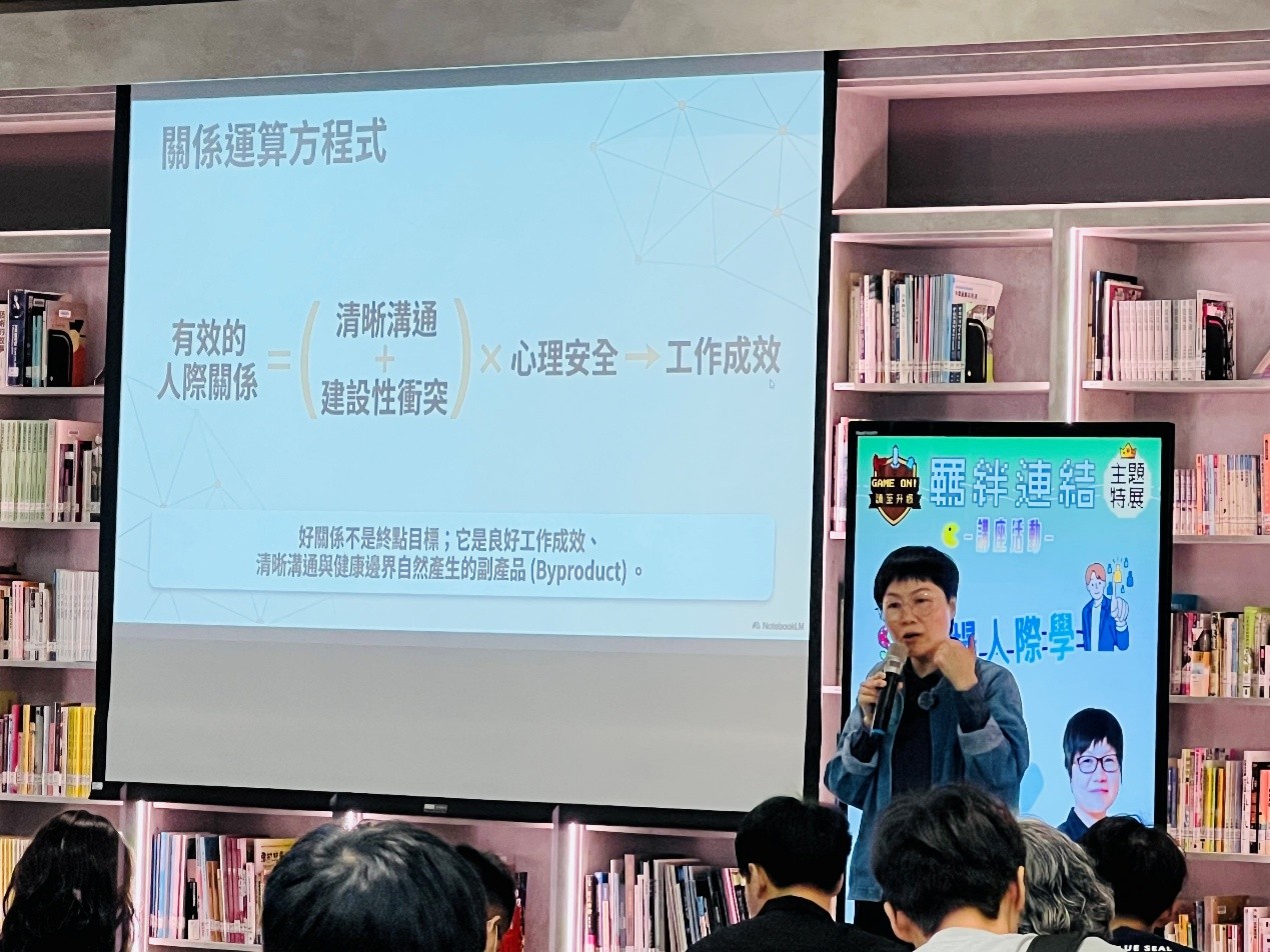 課程簡報 6