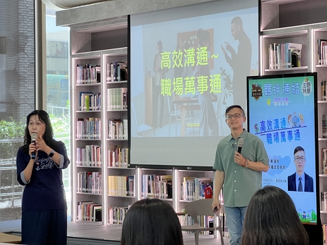 講師介紹 長官開場說明 1