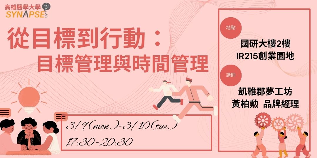 114 1品牌設計實戰工作坊橫幅