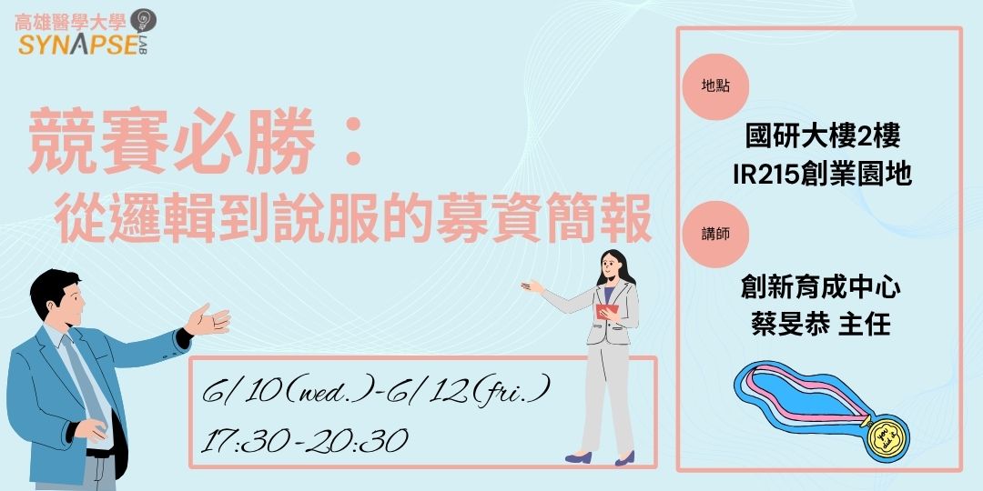 114 1品牌設計實戰工作坊橫幅