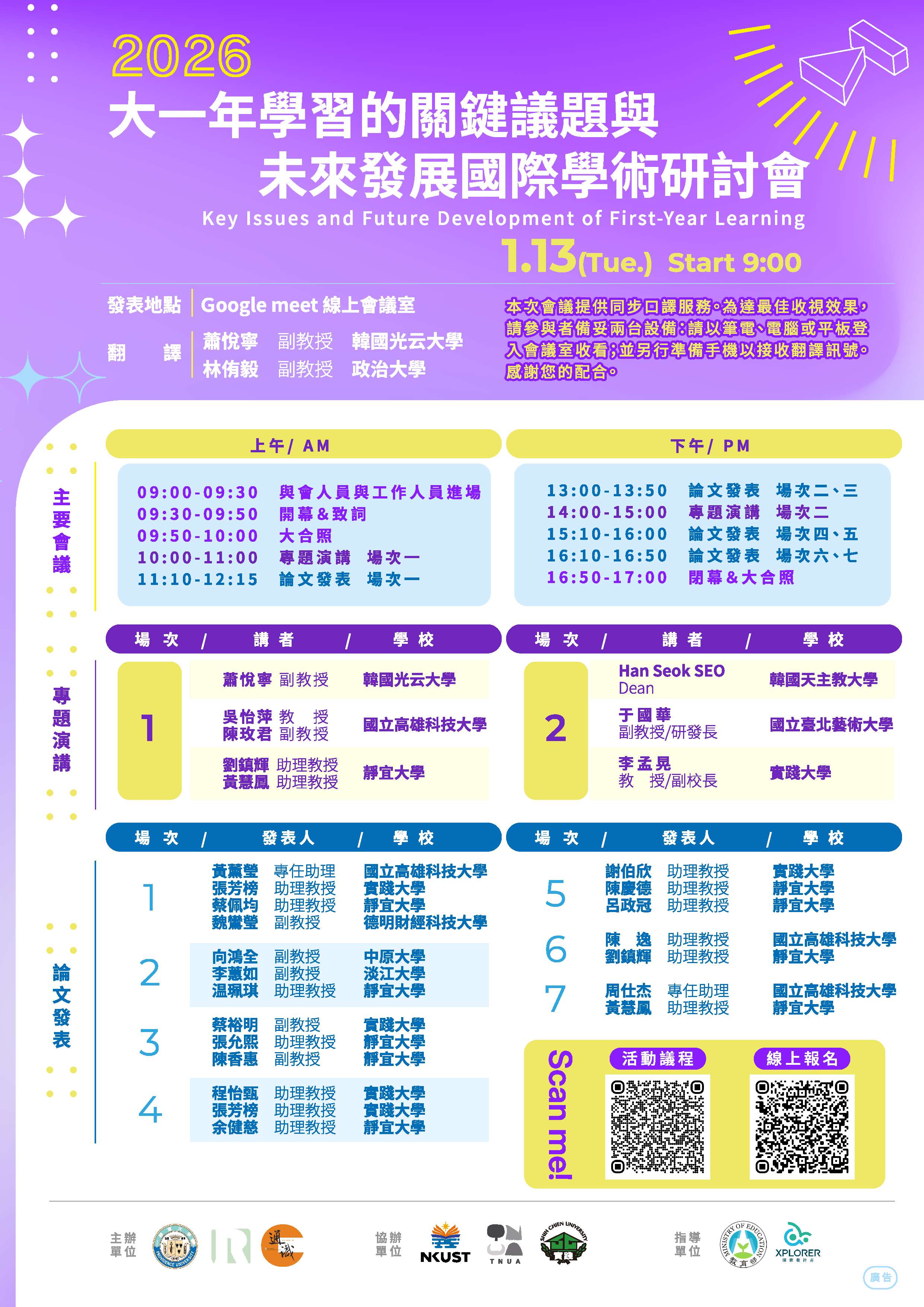 114122600005 114I000075 1 26085245354