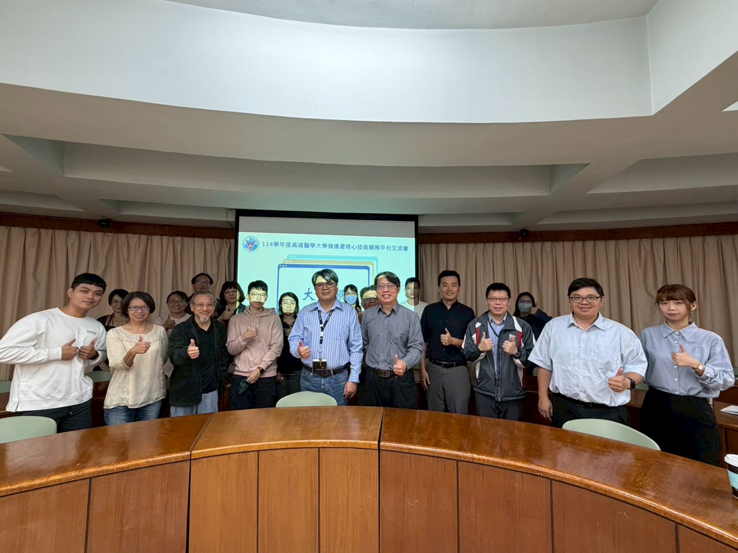 LINE ALBUM 活動照片 114年度健康產業核心技術服務平台交流會 251126 1