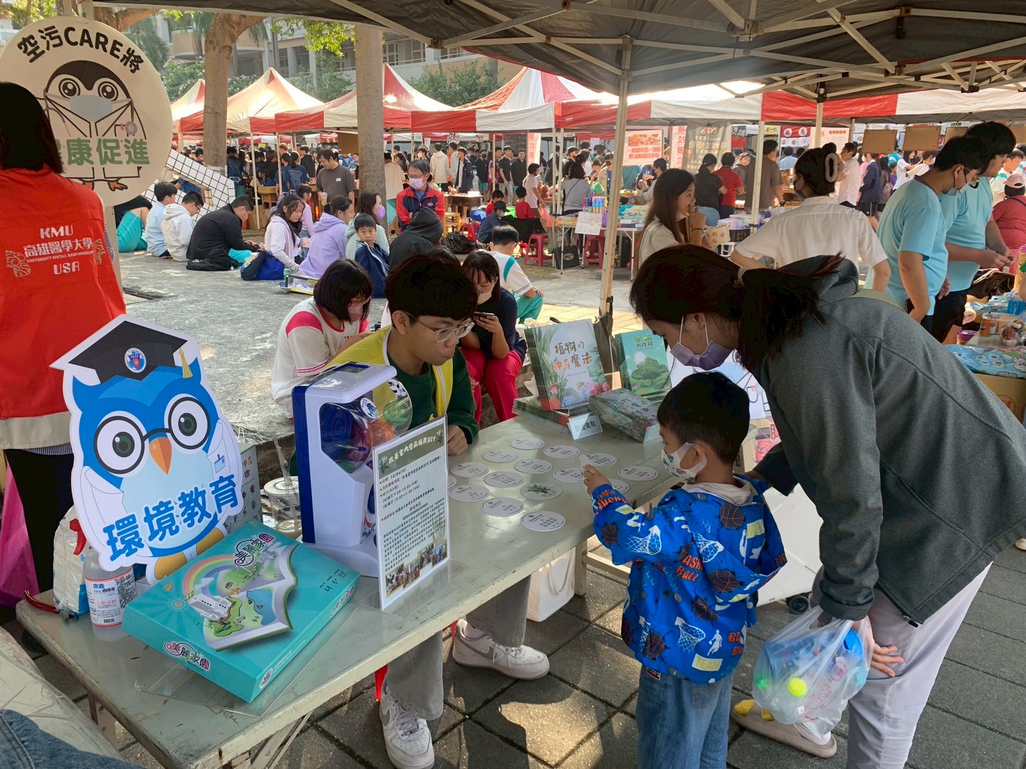 LINE ALBUM 114.12.06林園高中校慶綠知學 251210 111