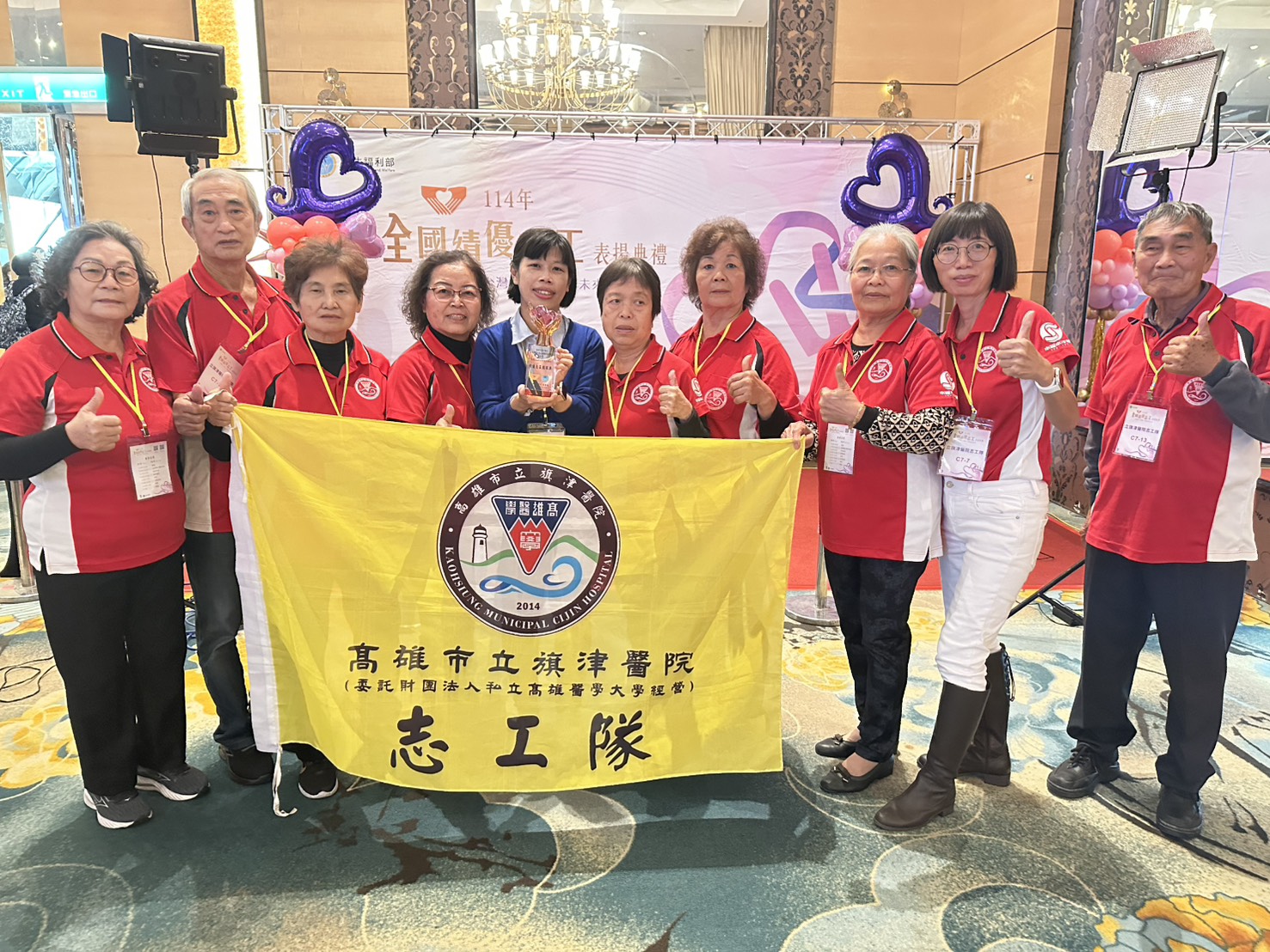 志工遊行表揚活動