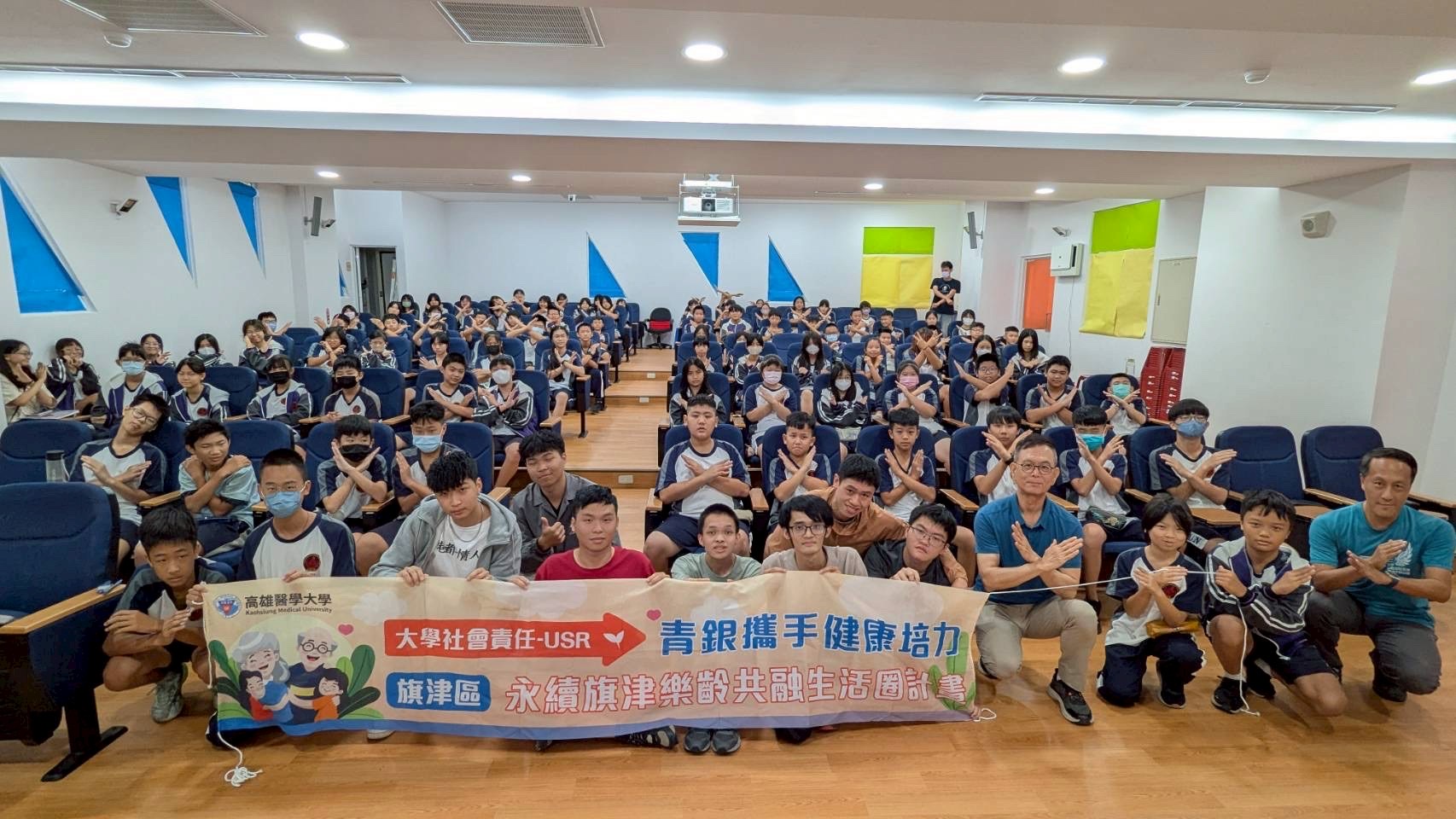 反毒宣導結束合影