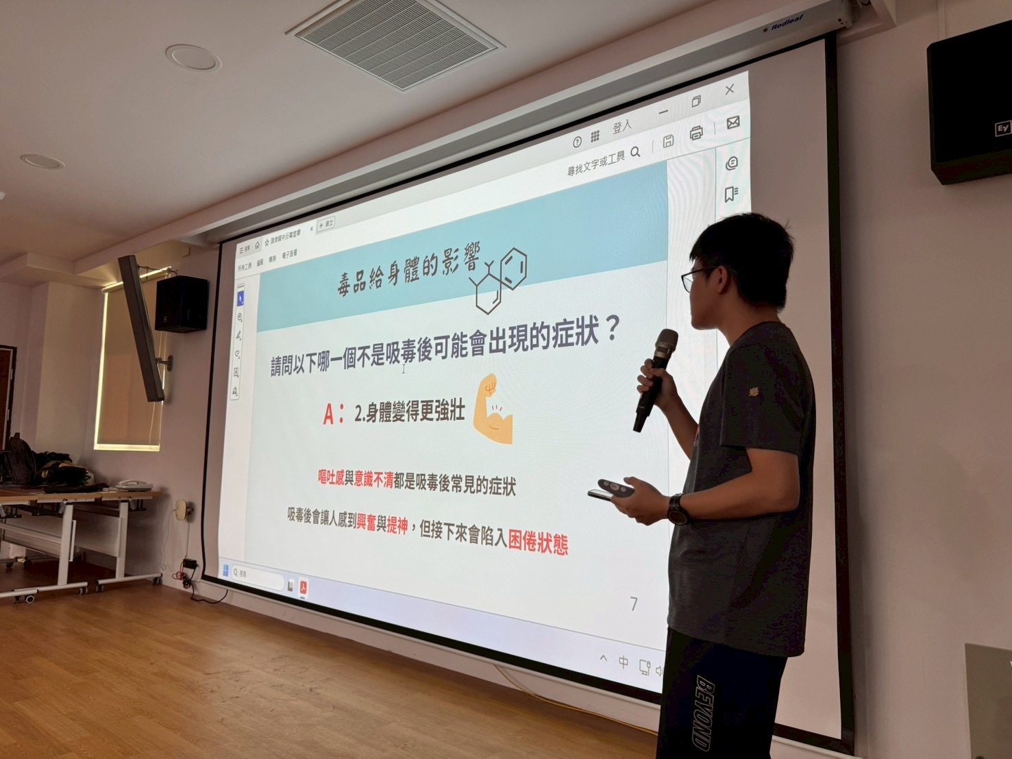 毒品科普知識介紹 對身體的影響