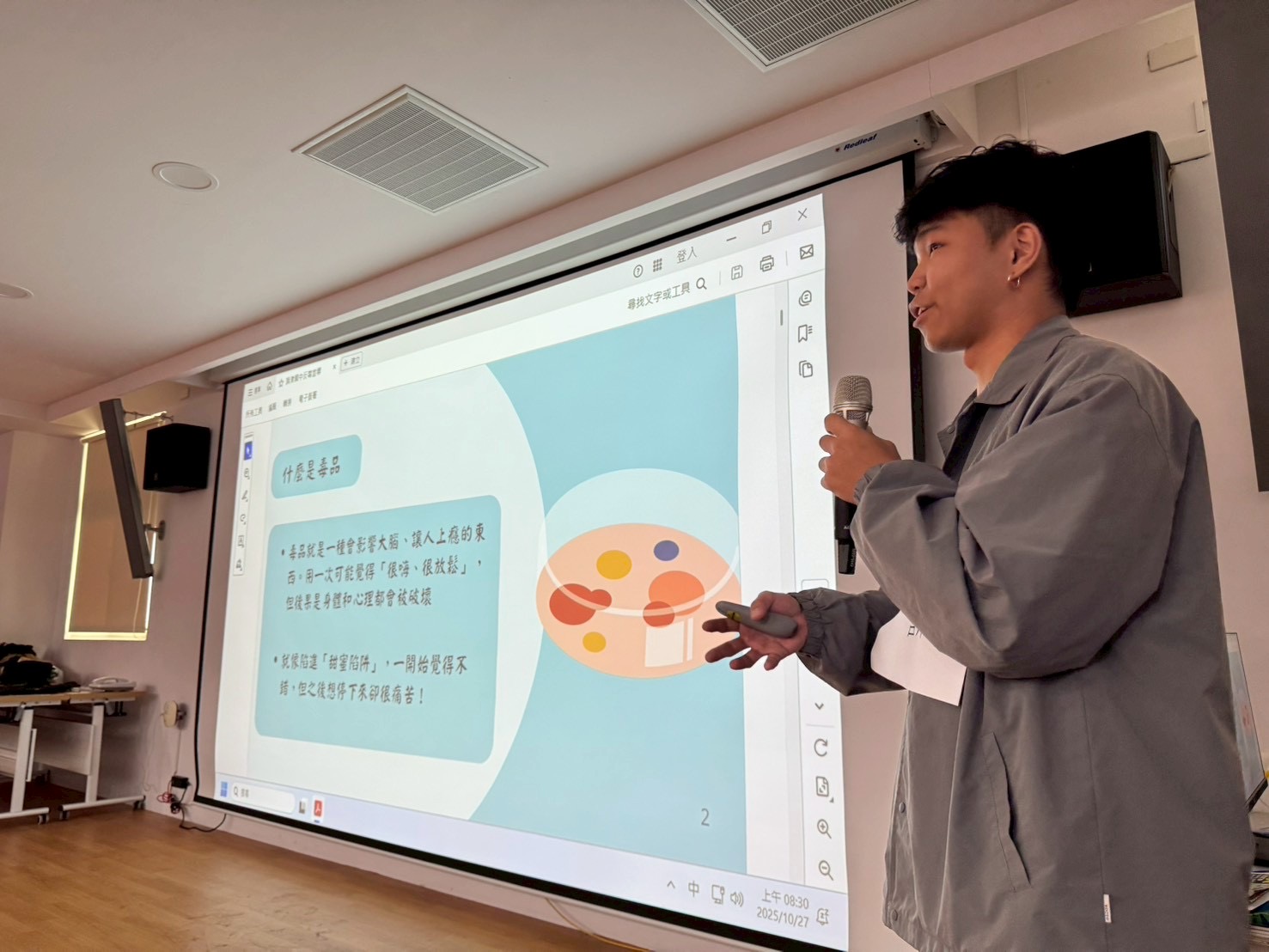 毒品科普知識介紹