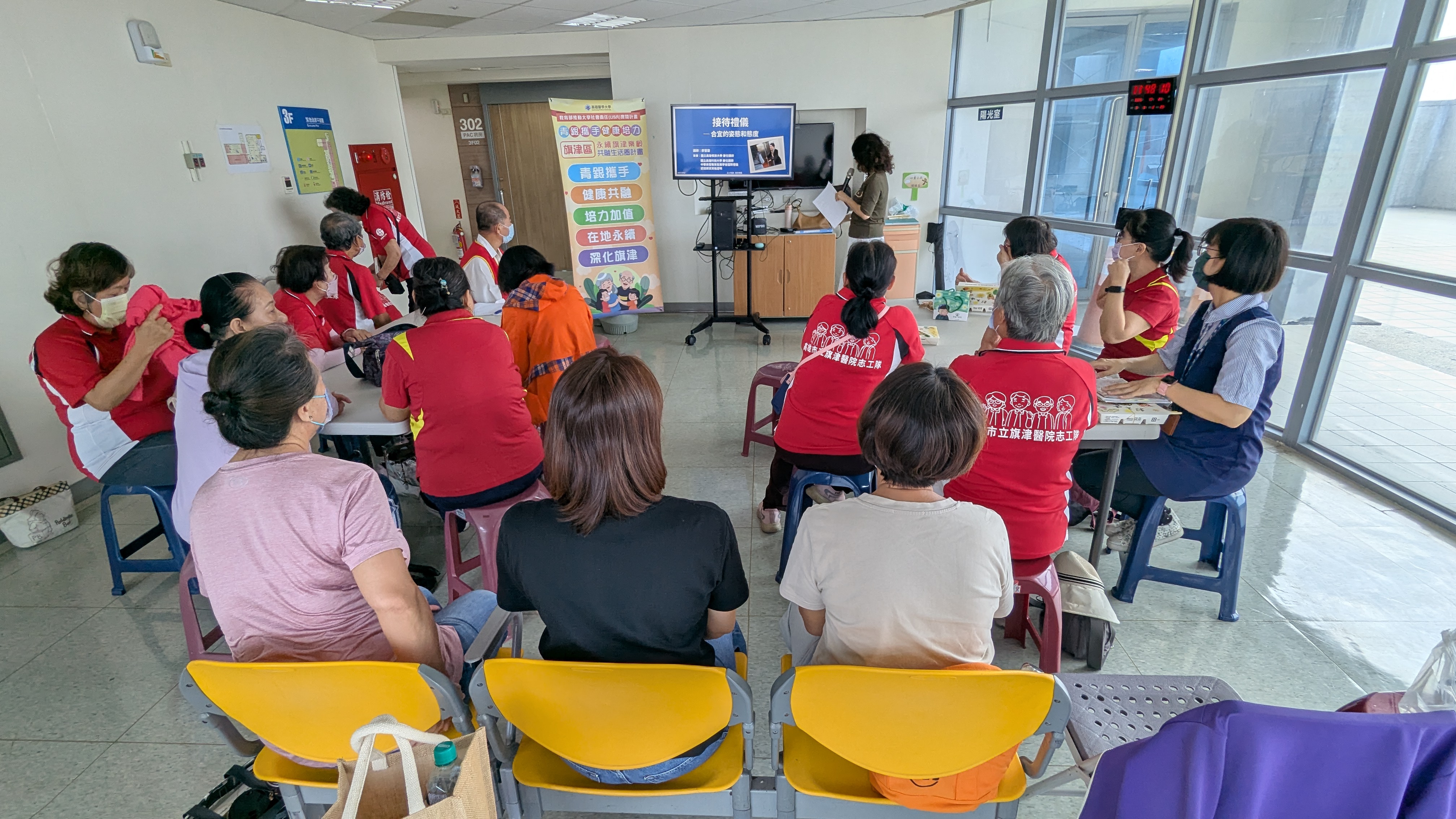 第一單元 合宜的姿態和態度接待禮儀