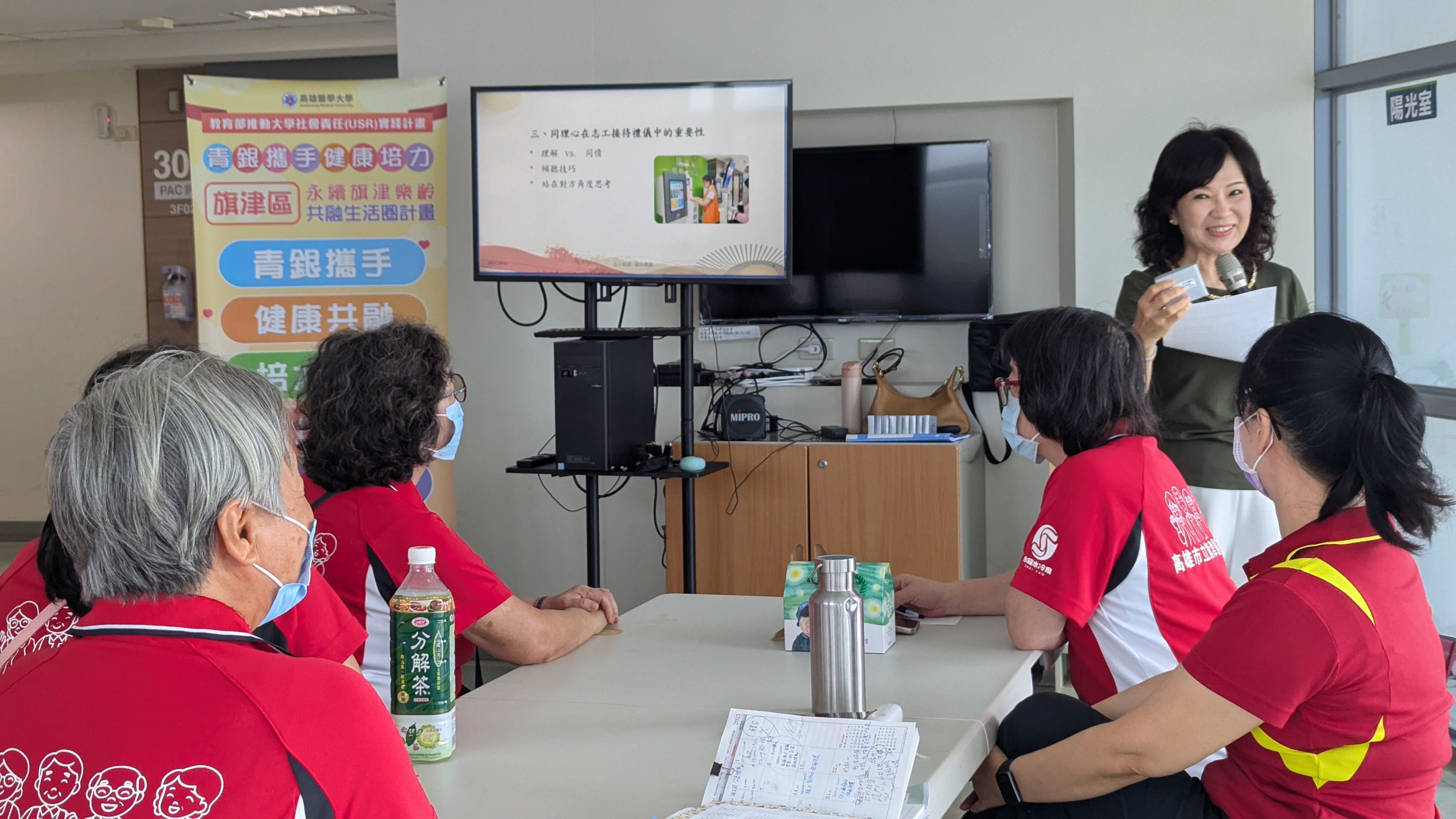 第一單元 合宜的姿態和態度接待禮儀 2