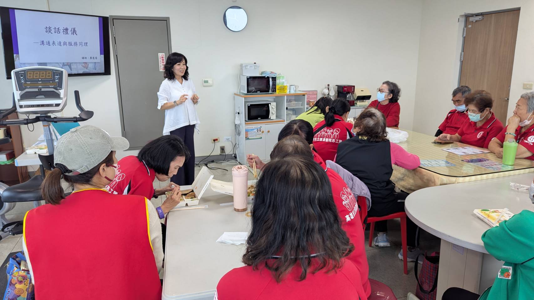 第三單元 溝通表達與服務同理談話禮儀 2