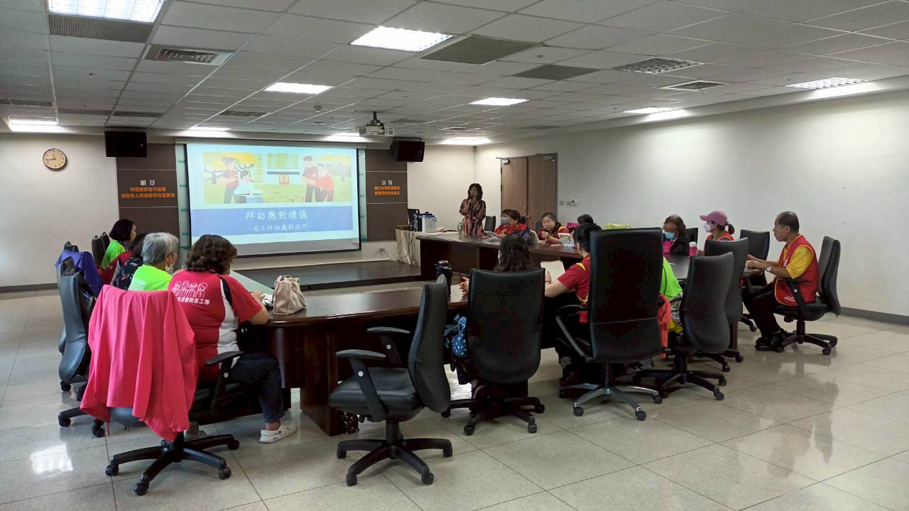 第二單元 志工拜訪應對技巧拜訪應對禮儀