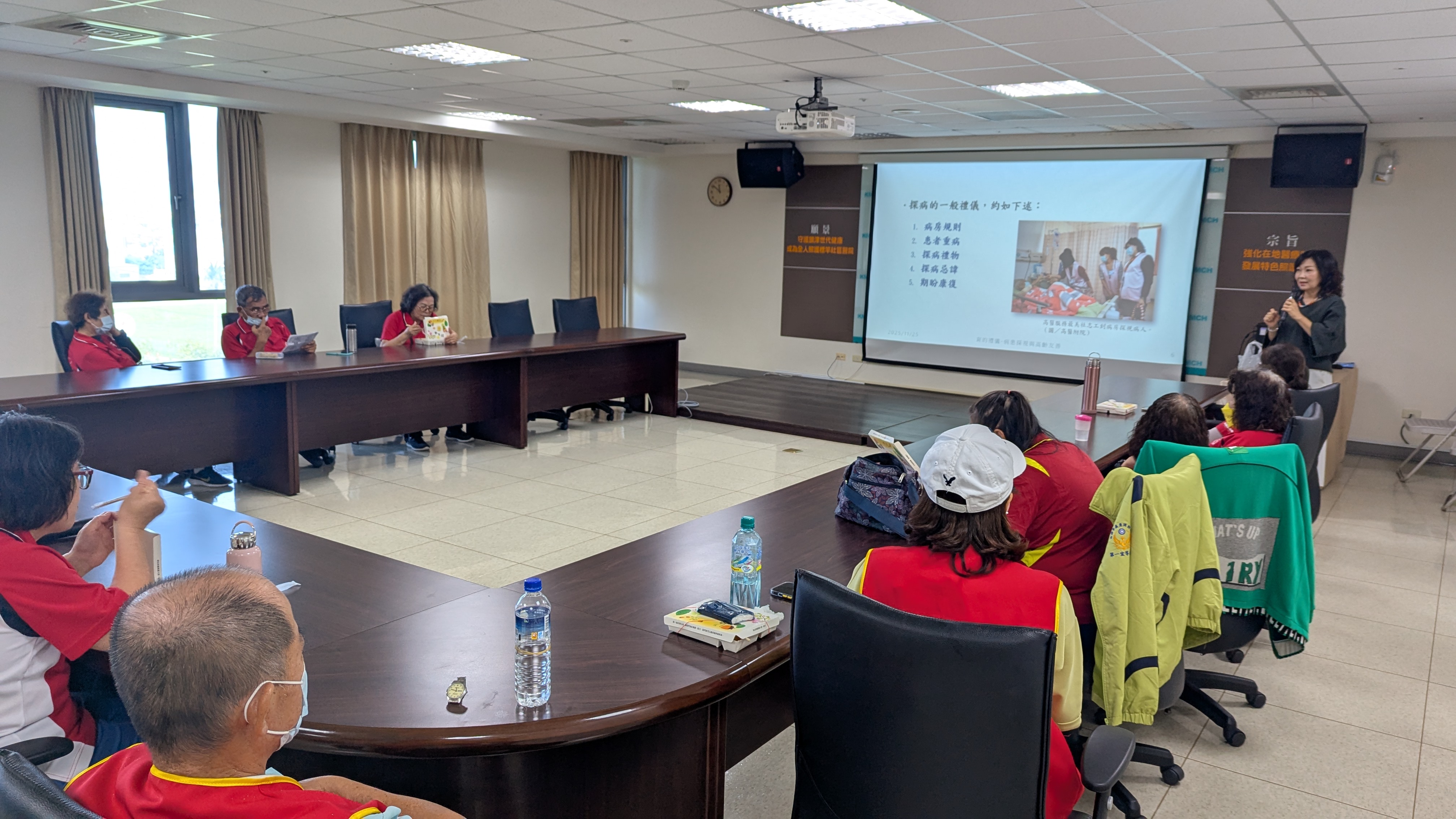 第四單元 病人探視與高齡友善育的禮儀