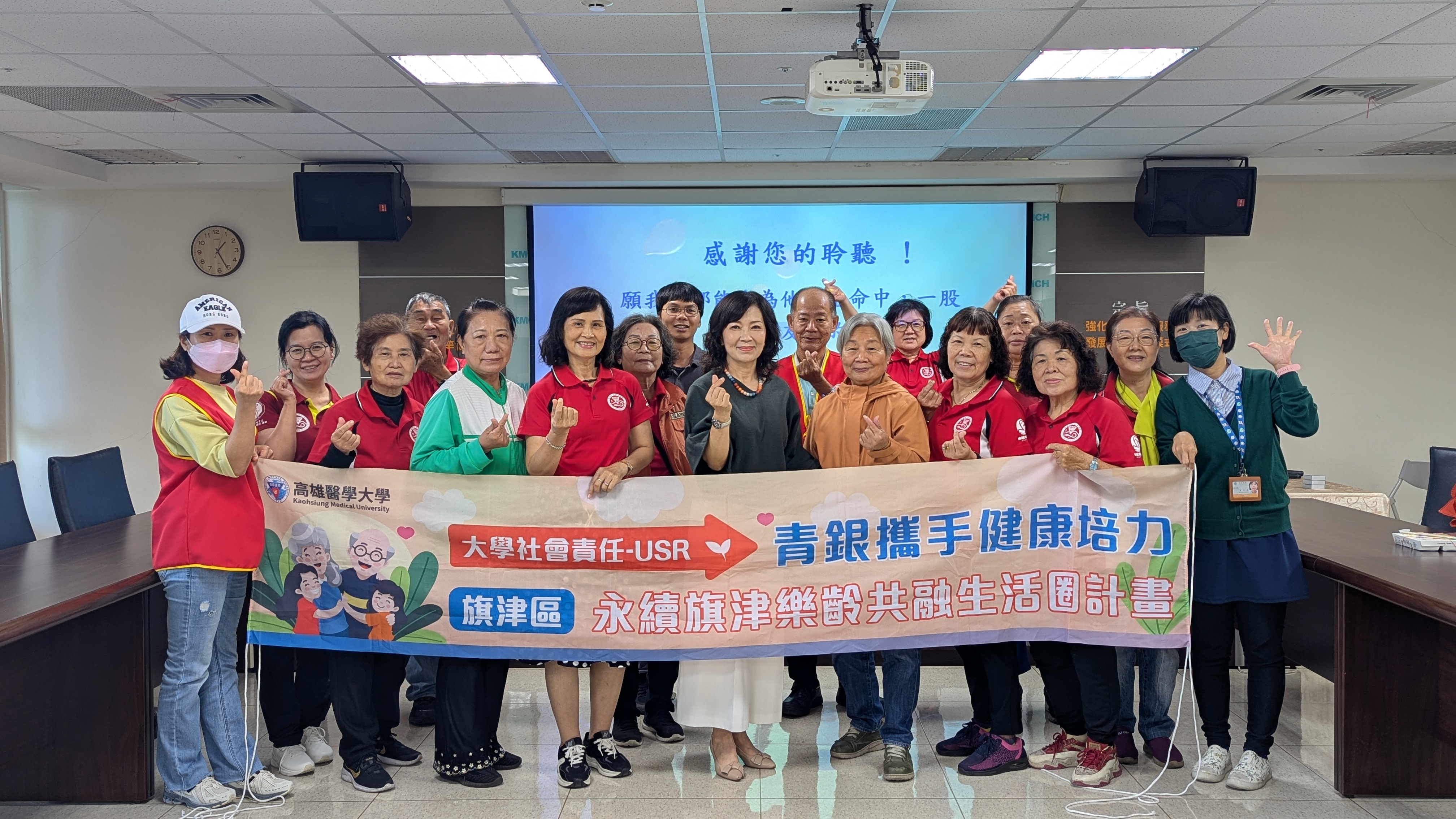 第四單元 病人探視與高齡友善育的禮儀 2