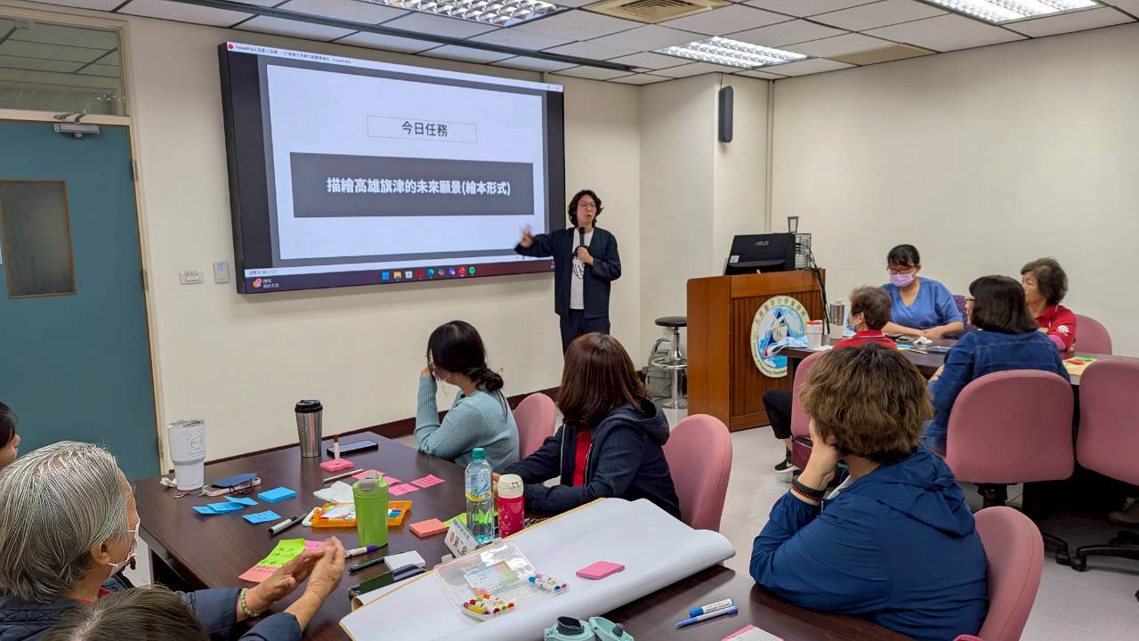 未來判斷及想像力力 演講 1