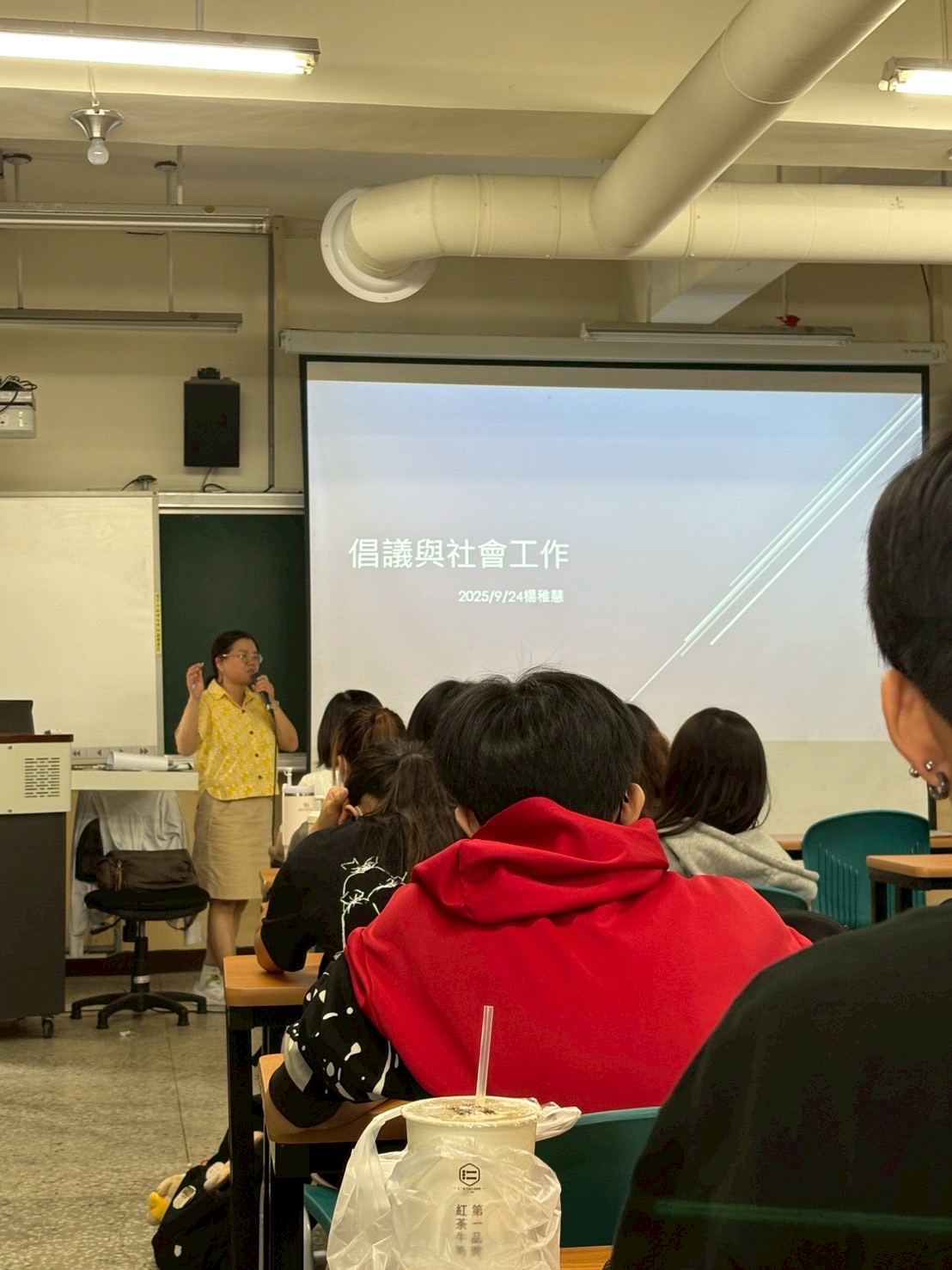 20251008勵馨講座 1