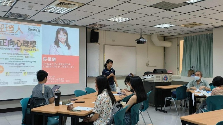 20251018相儀老師開場為活動暖身