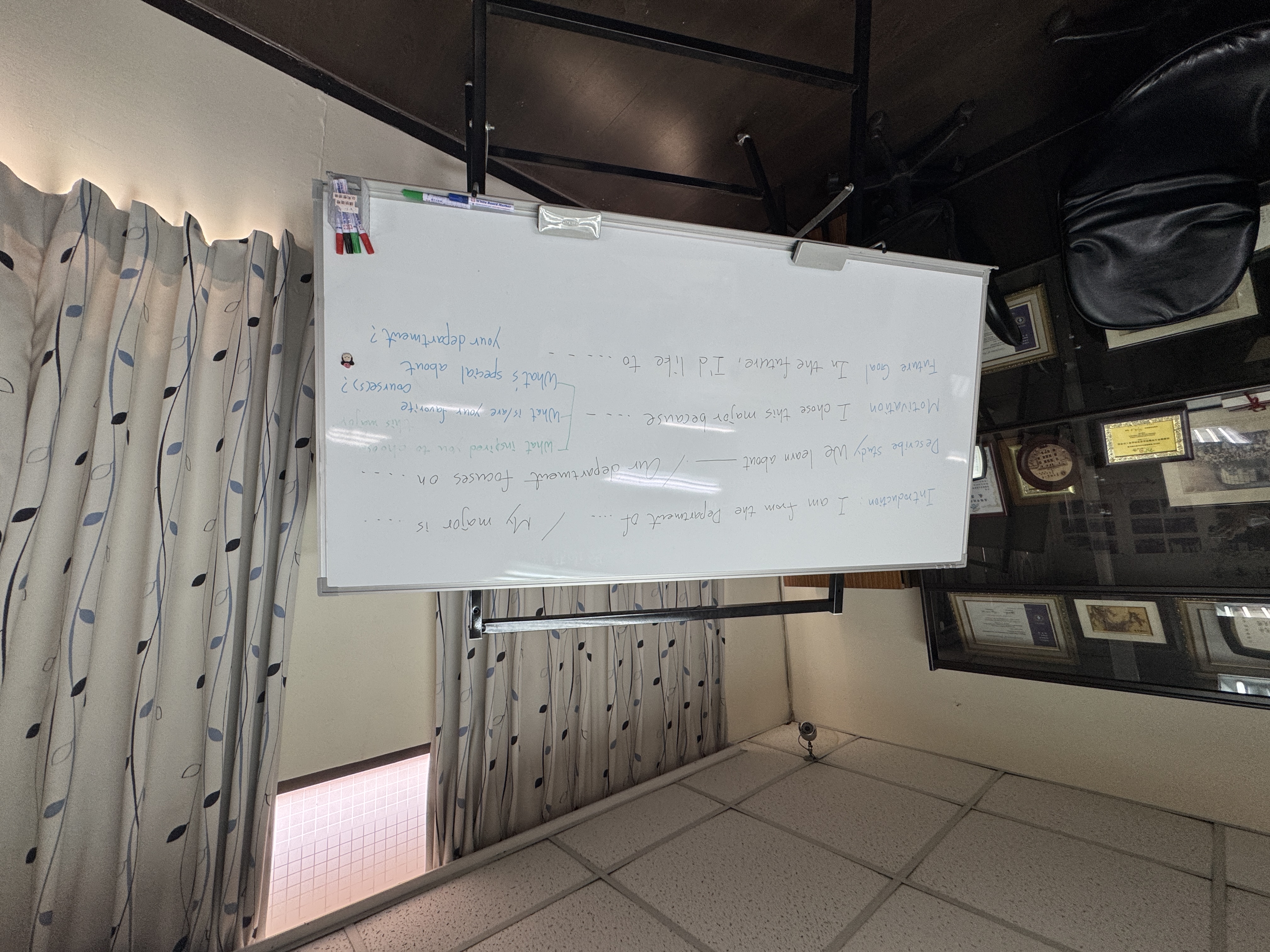 20251104 4自我介紹架構與分享