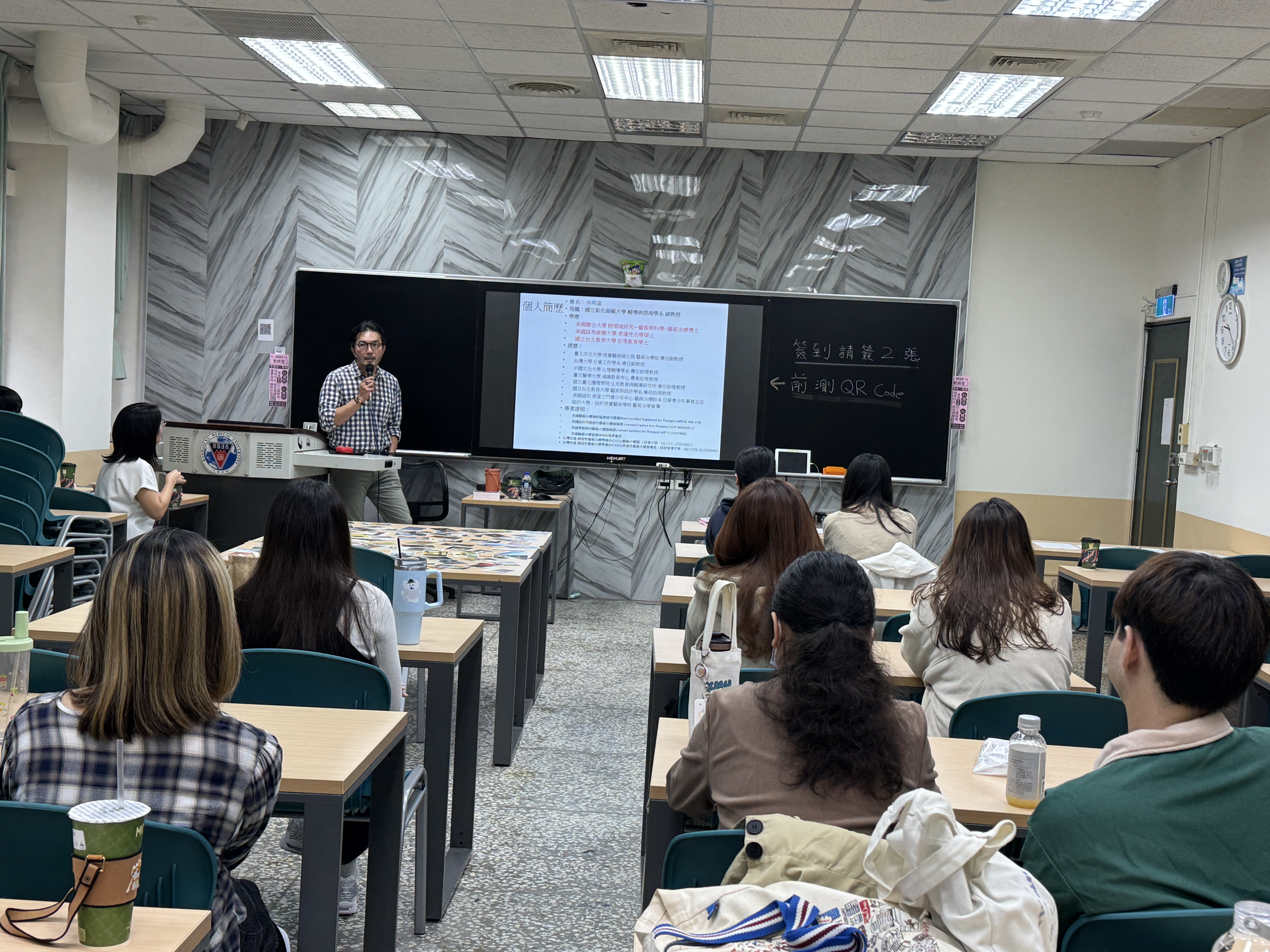 20251121 1明富老師自我介紹學生專心聽講