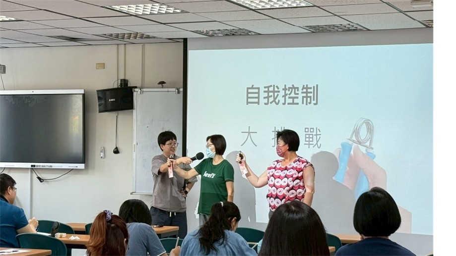 20251125 2講師分析自律方法後進行實際演練