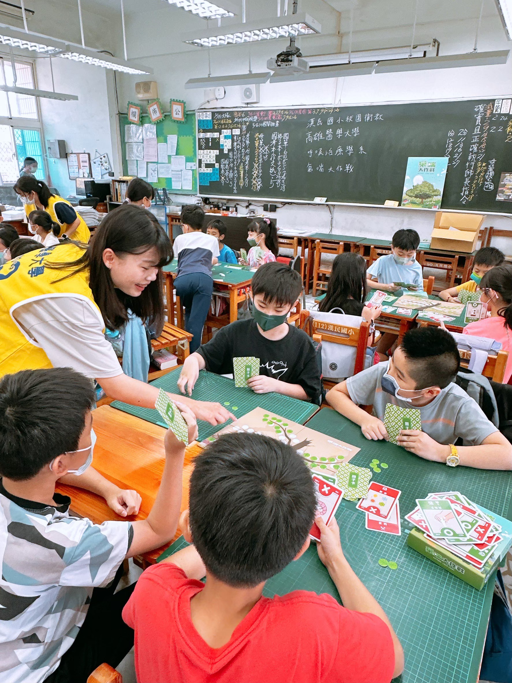 4漢民棄喘大作戰