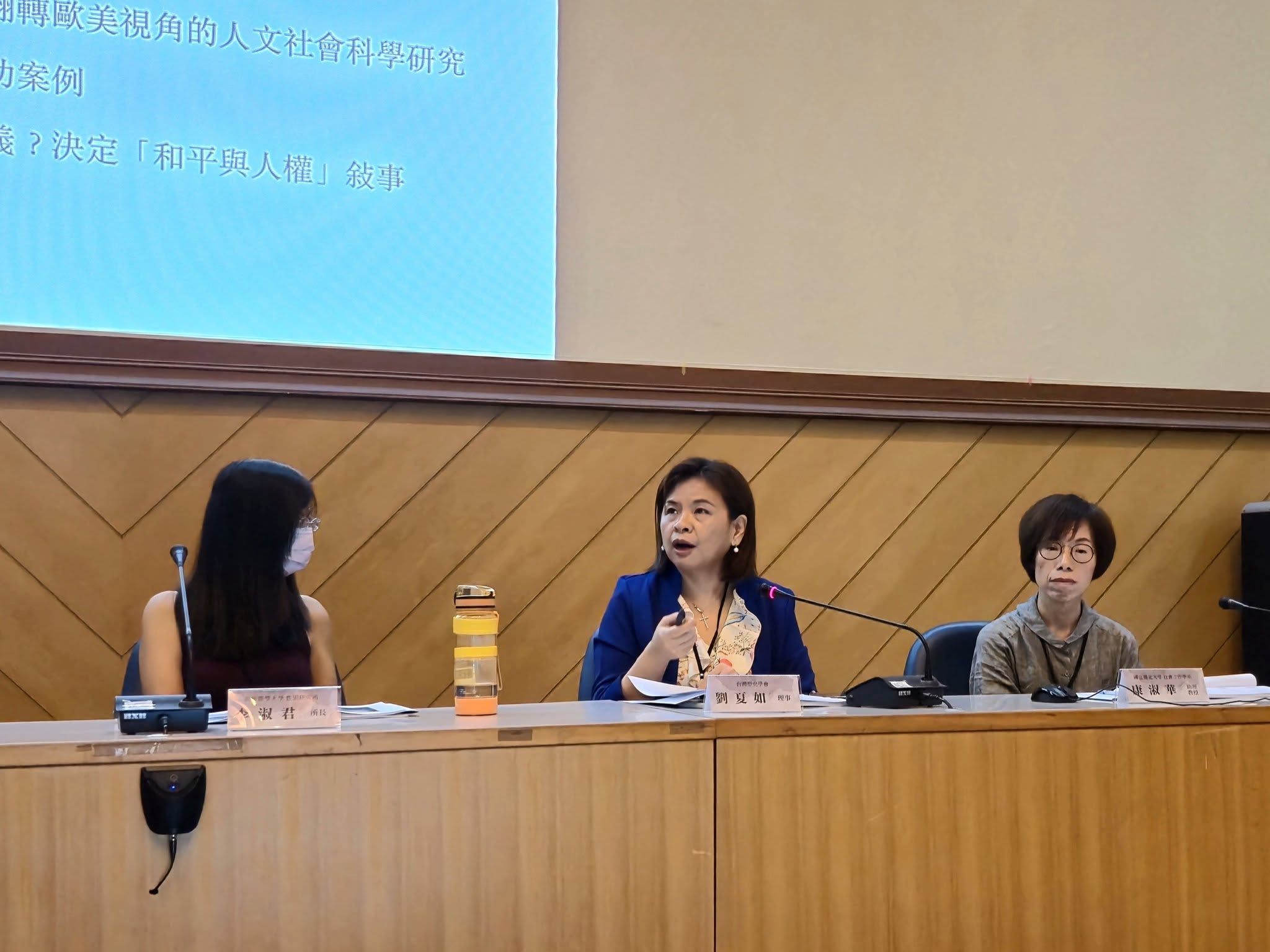 2025.10.19.終戰 戰爭與女性 與談人