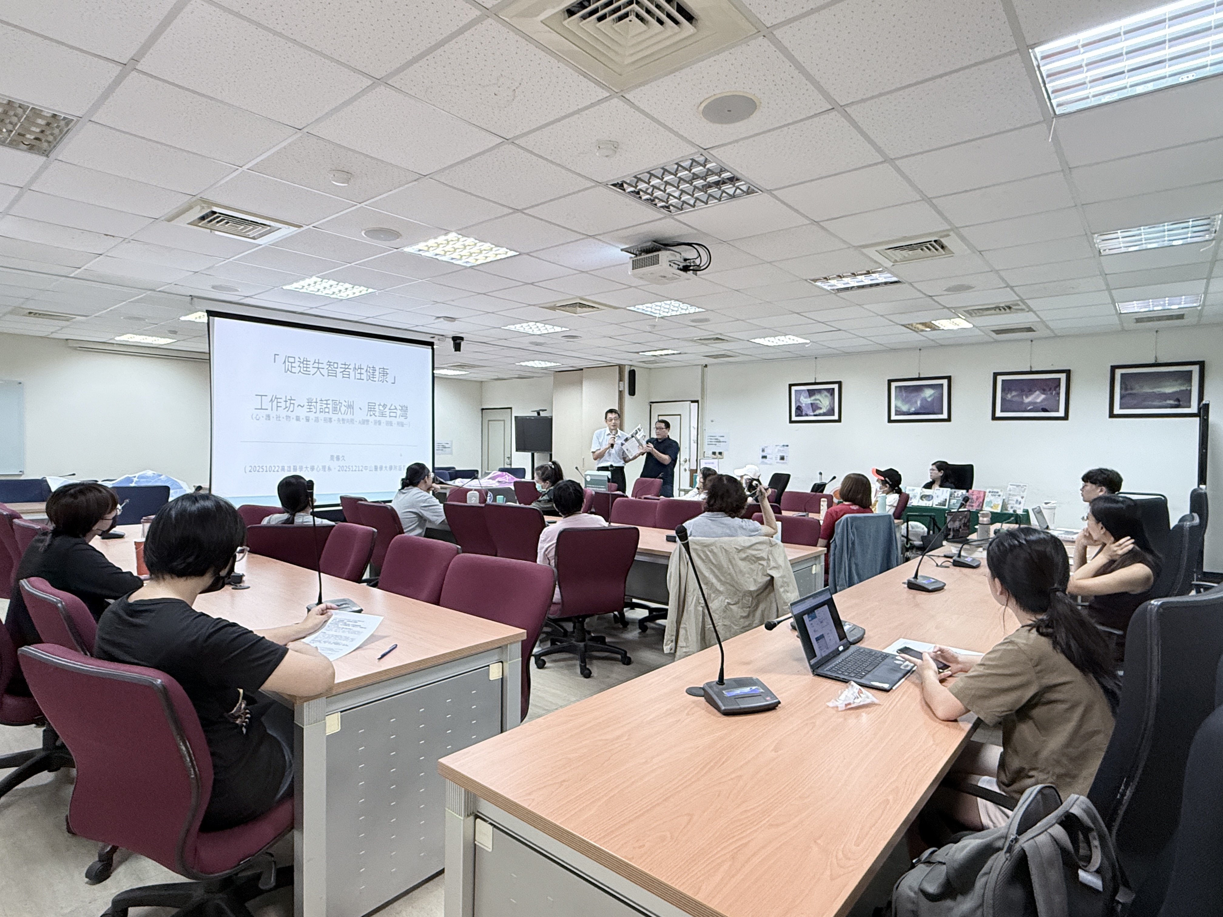 2025.10.22 促進失智者性健康 1全體學員合照