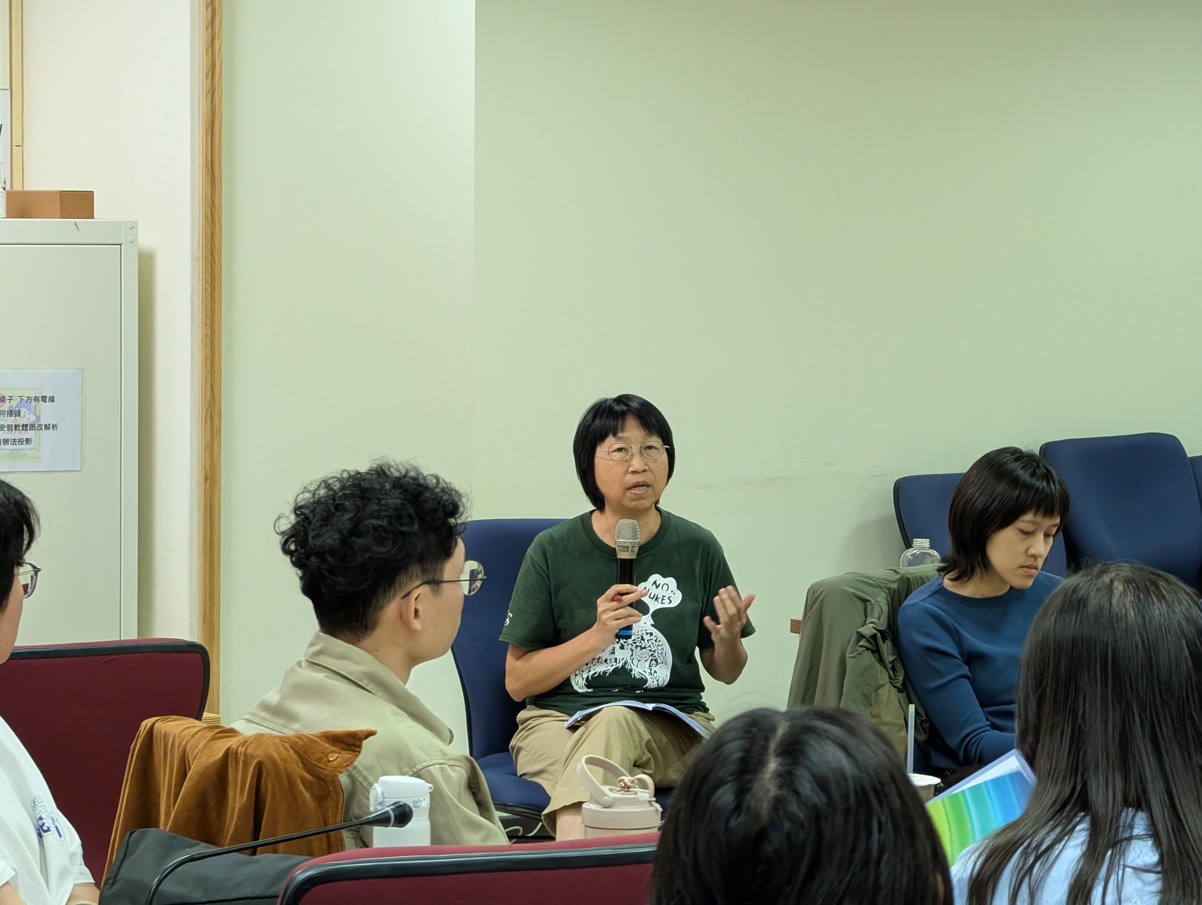 2025.11.23 與談者邱花妹老師發言