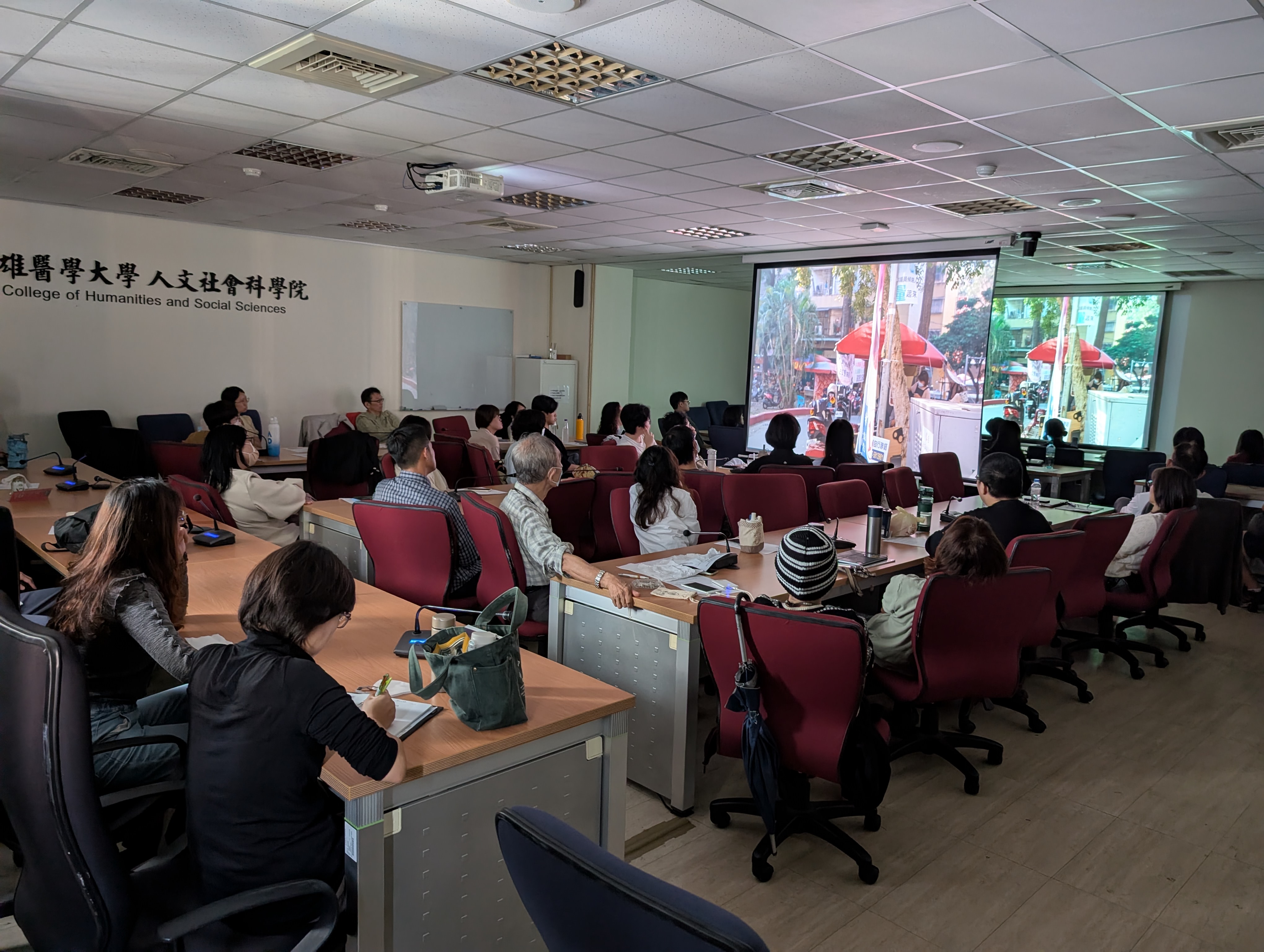 2025.11.23 觀賞紀錄片放映