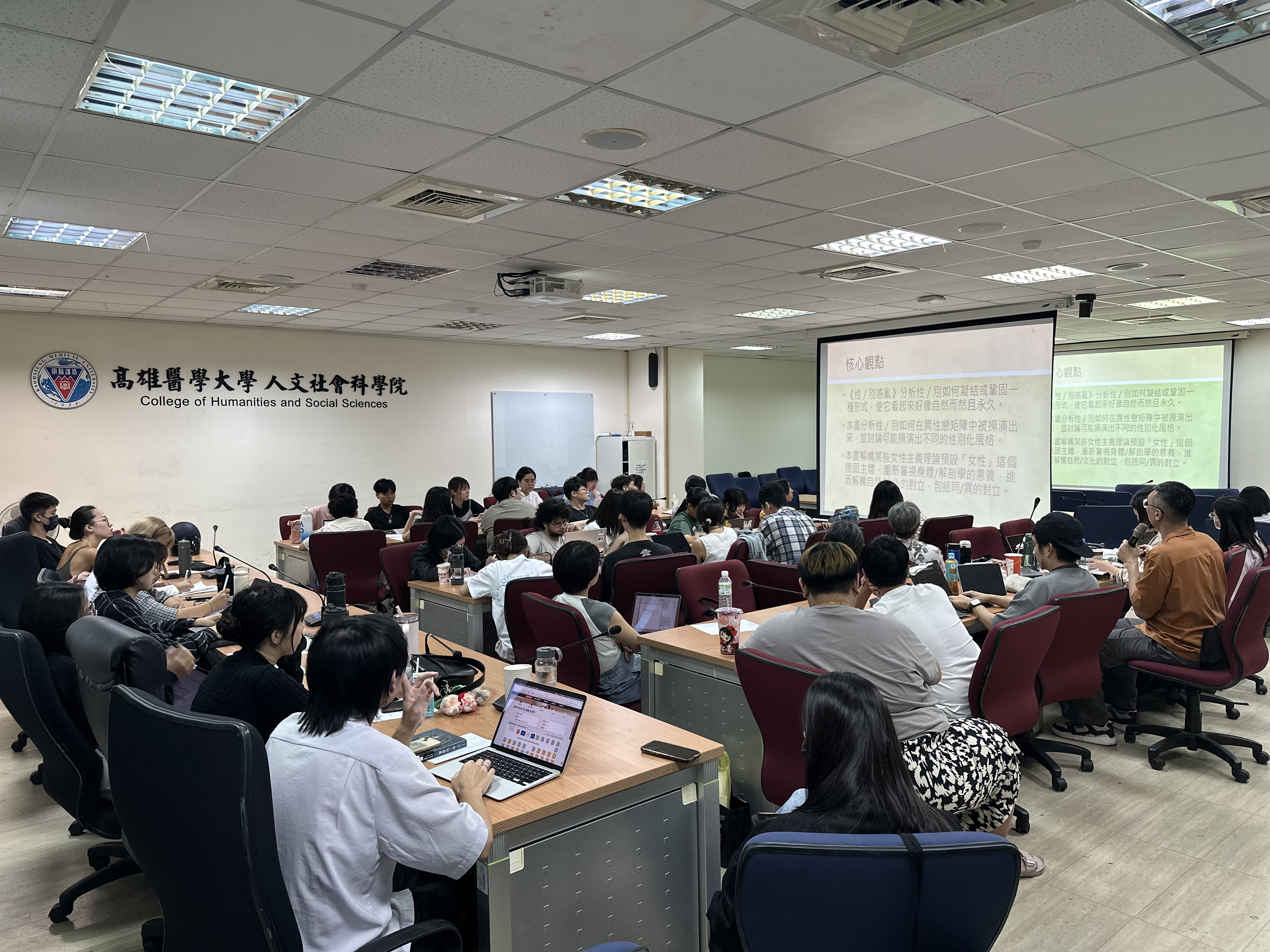 20251023 成果報告 全員聆聽 1