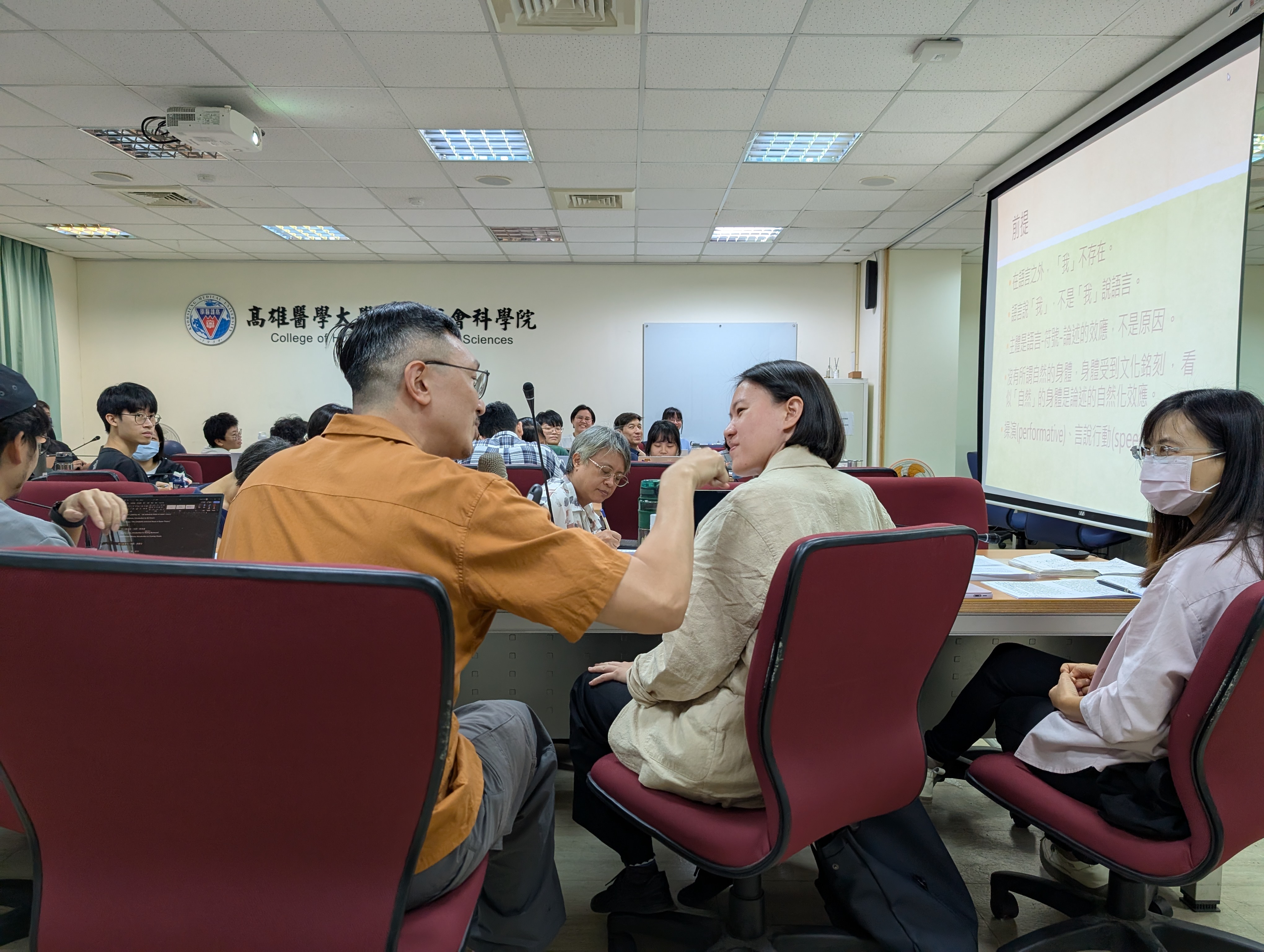 20251023 成果報告 兩位老師互動以生動例子講解 4