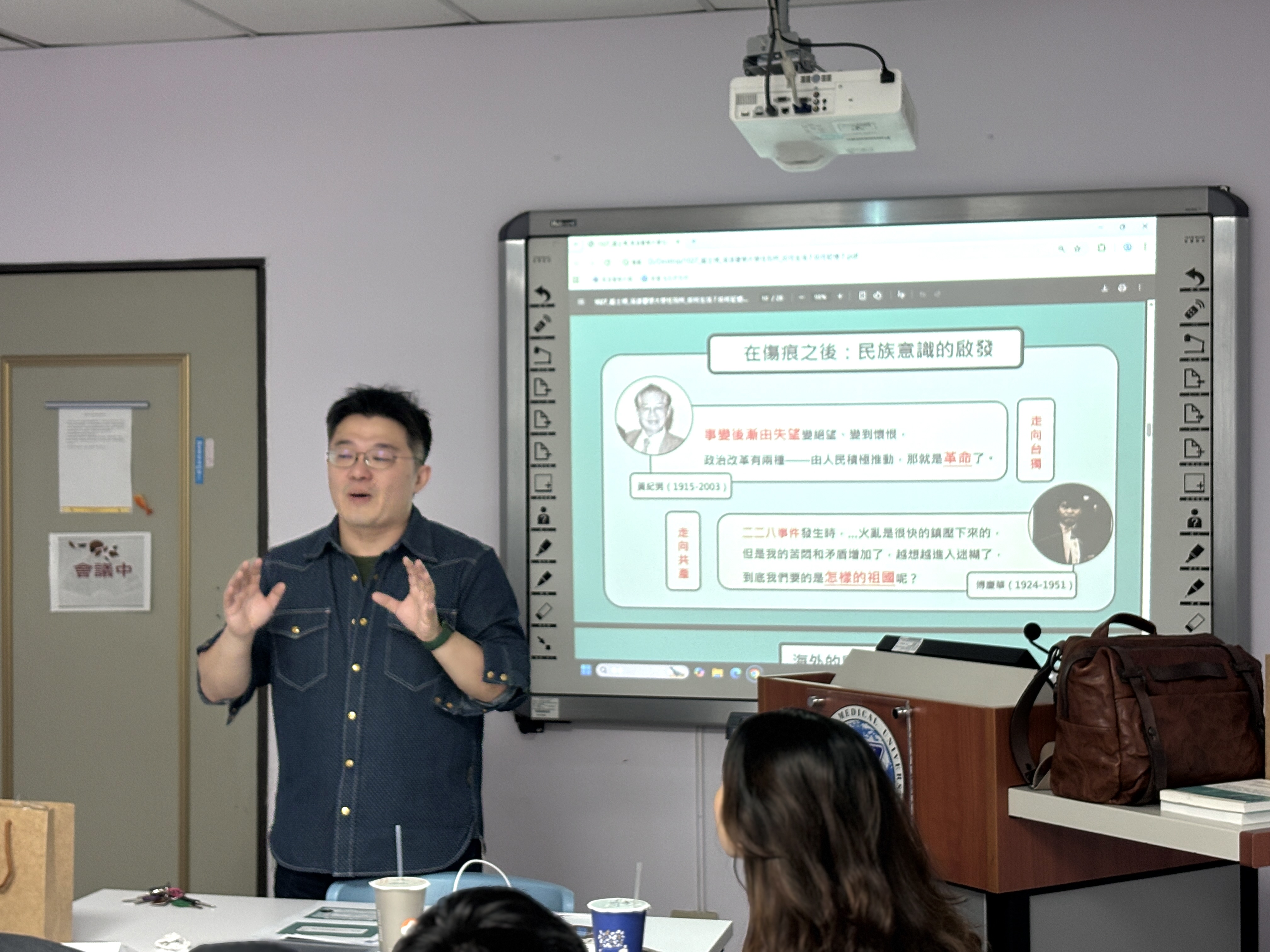 20251027 1124 二二八 分享訪談口述技巧