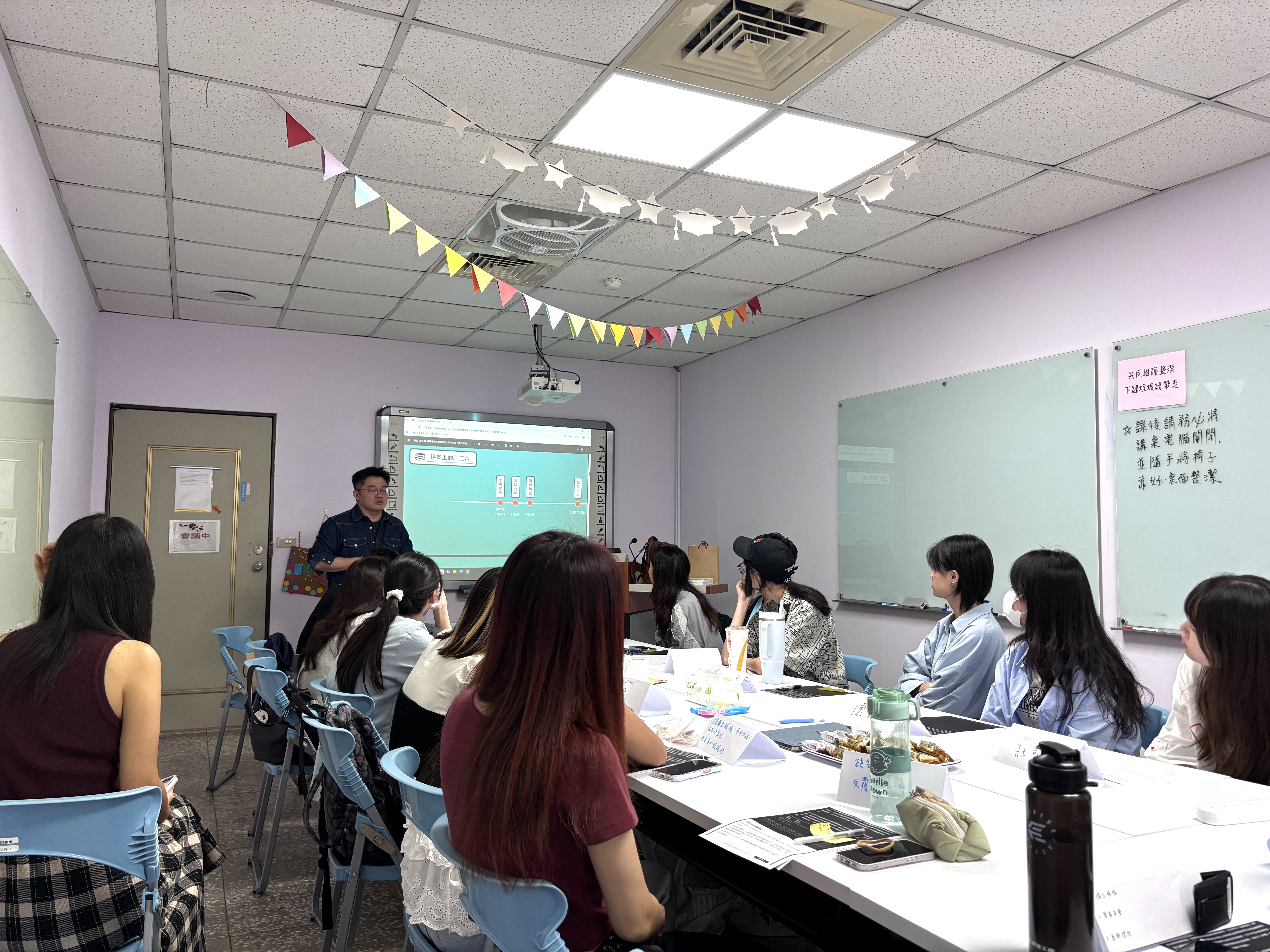 20251027 1124 二二八 同學們討論士博老師的提問