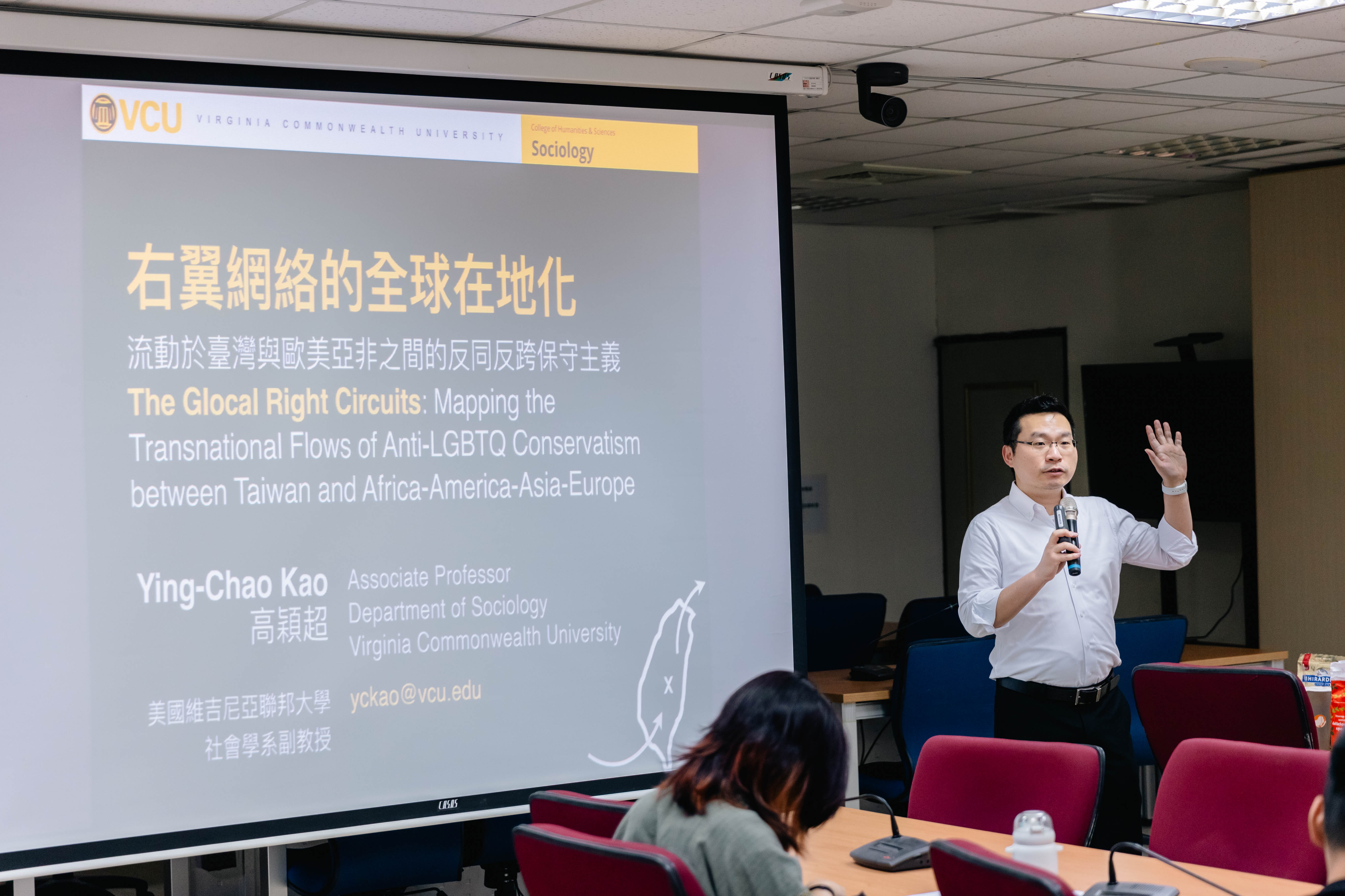 20251126 穎超講座一 穎超講座一開場